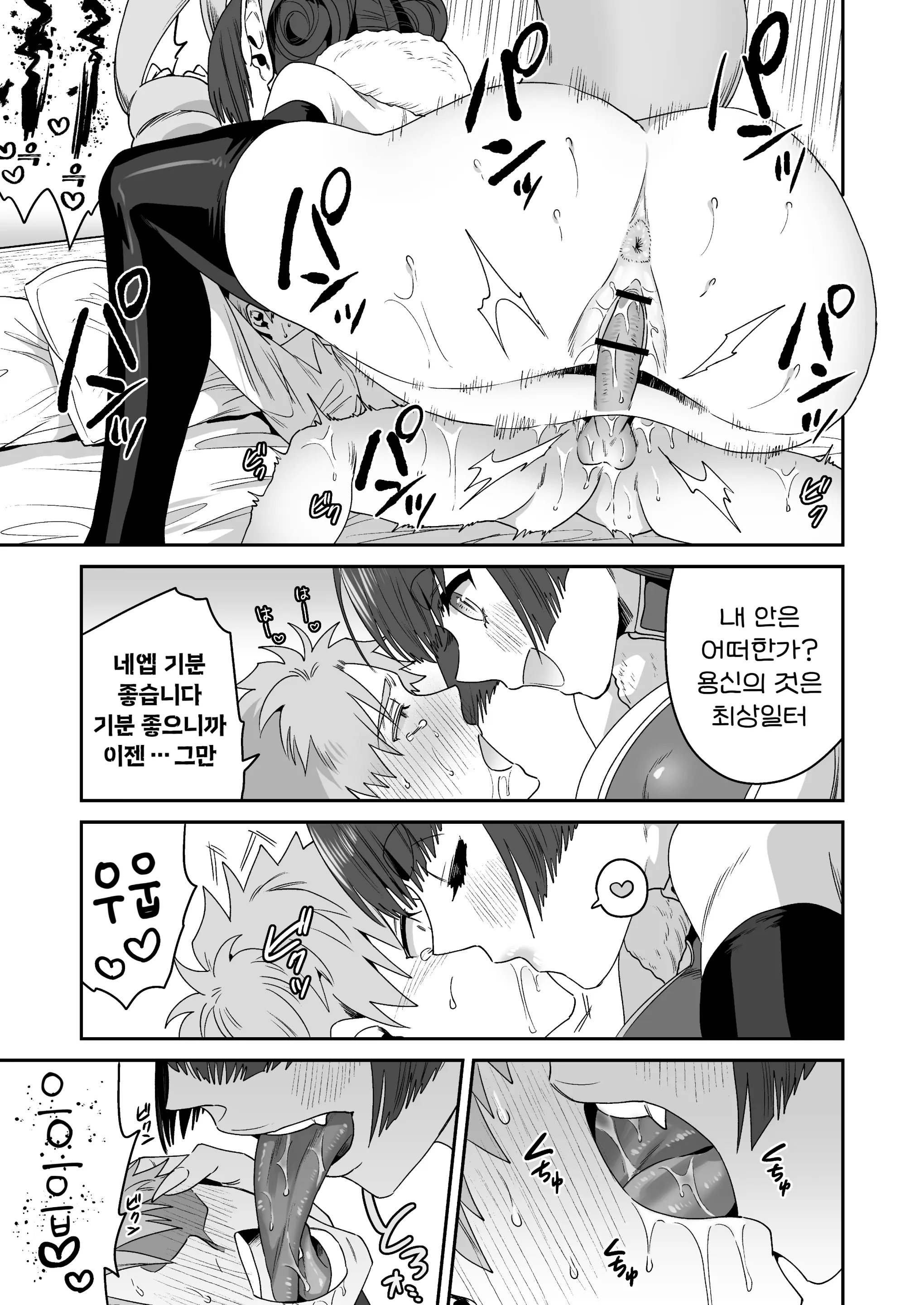 웹툰 이미지 23