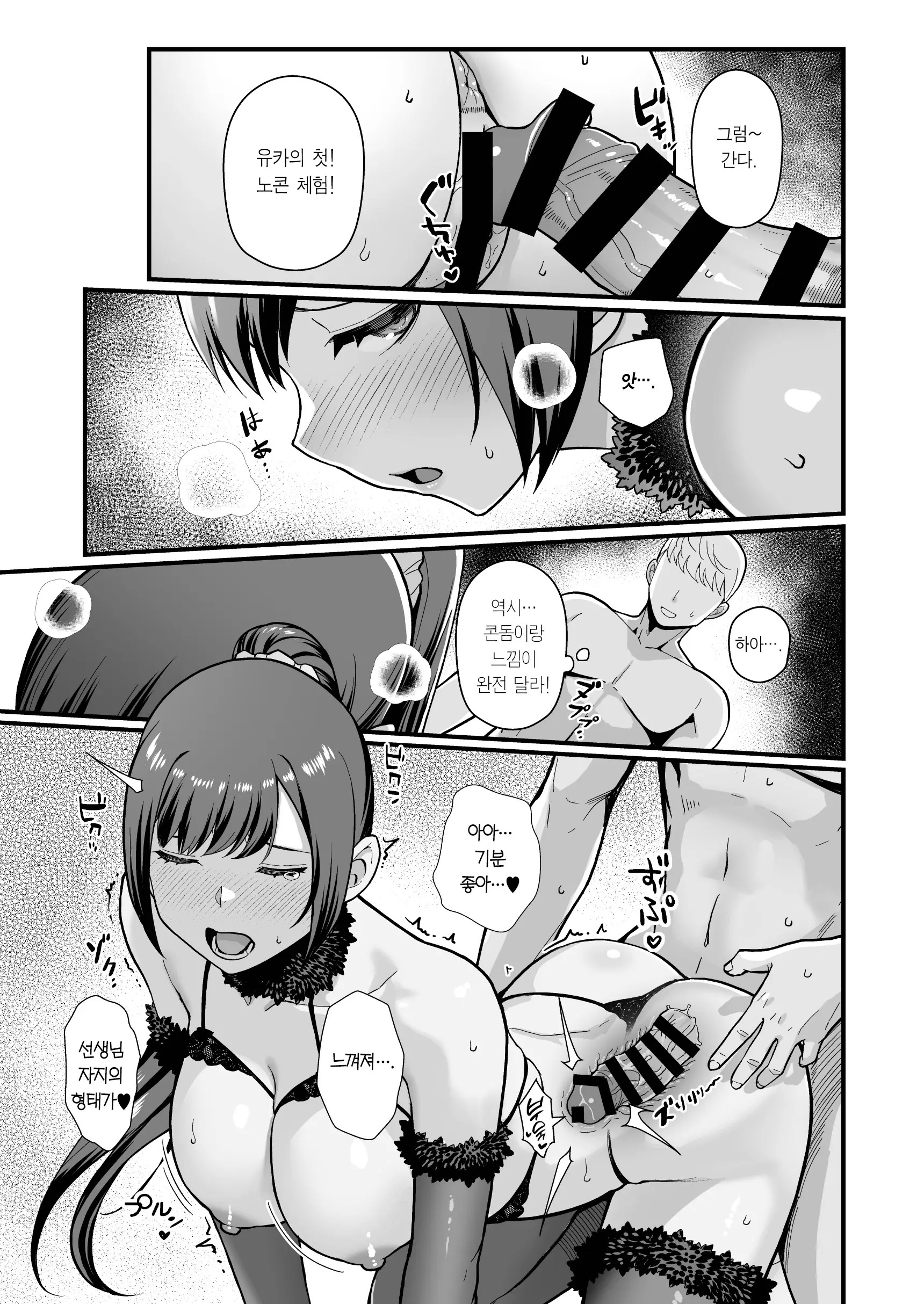 웹툰 이미지 38