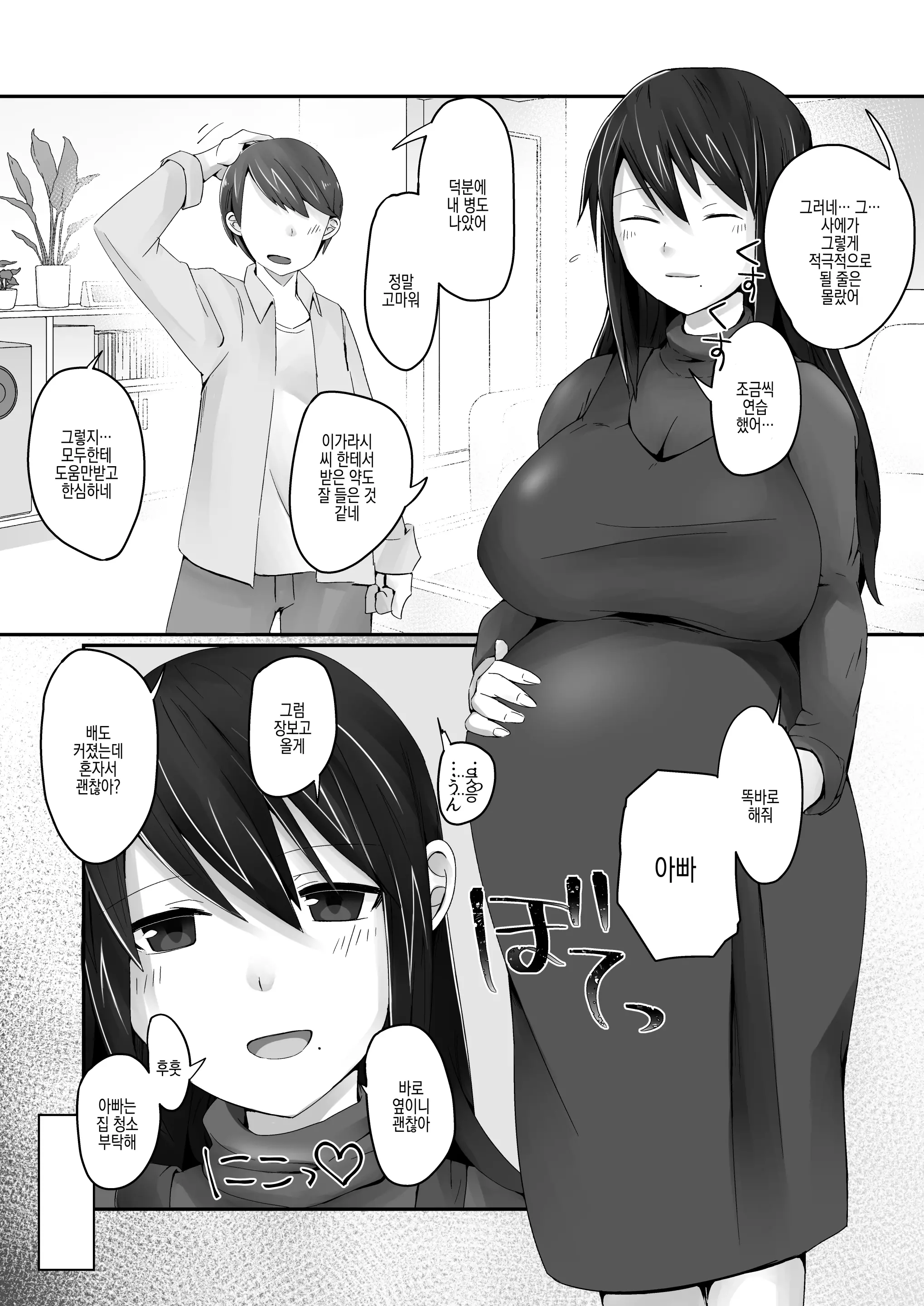 웹툰 이미지 35