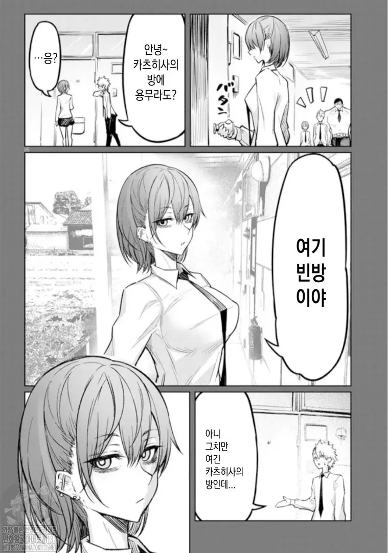 웹툰 이미지 16