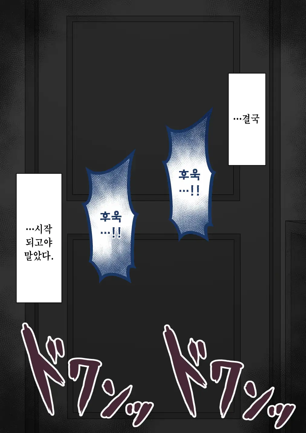 웹툰 이미지 160