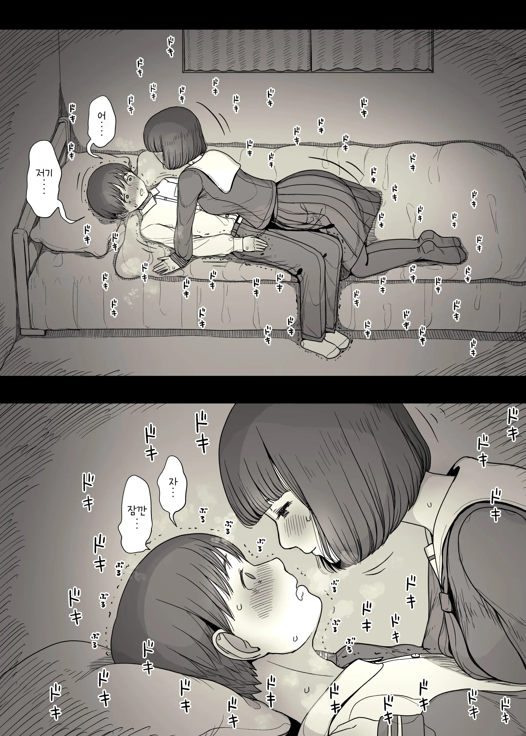 웹툰 이미지 19