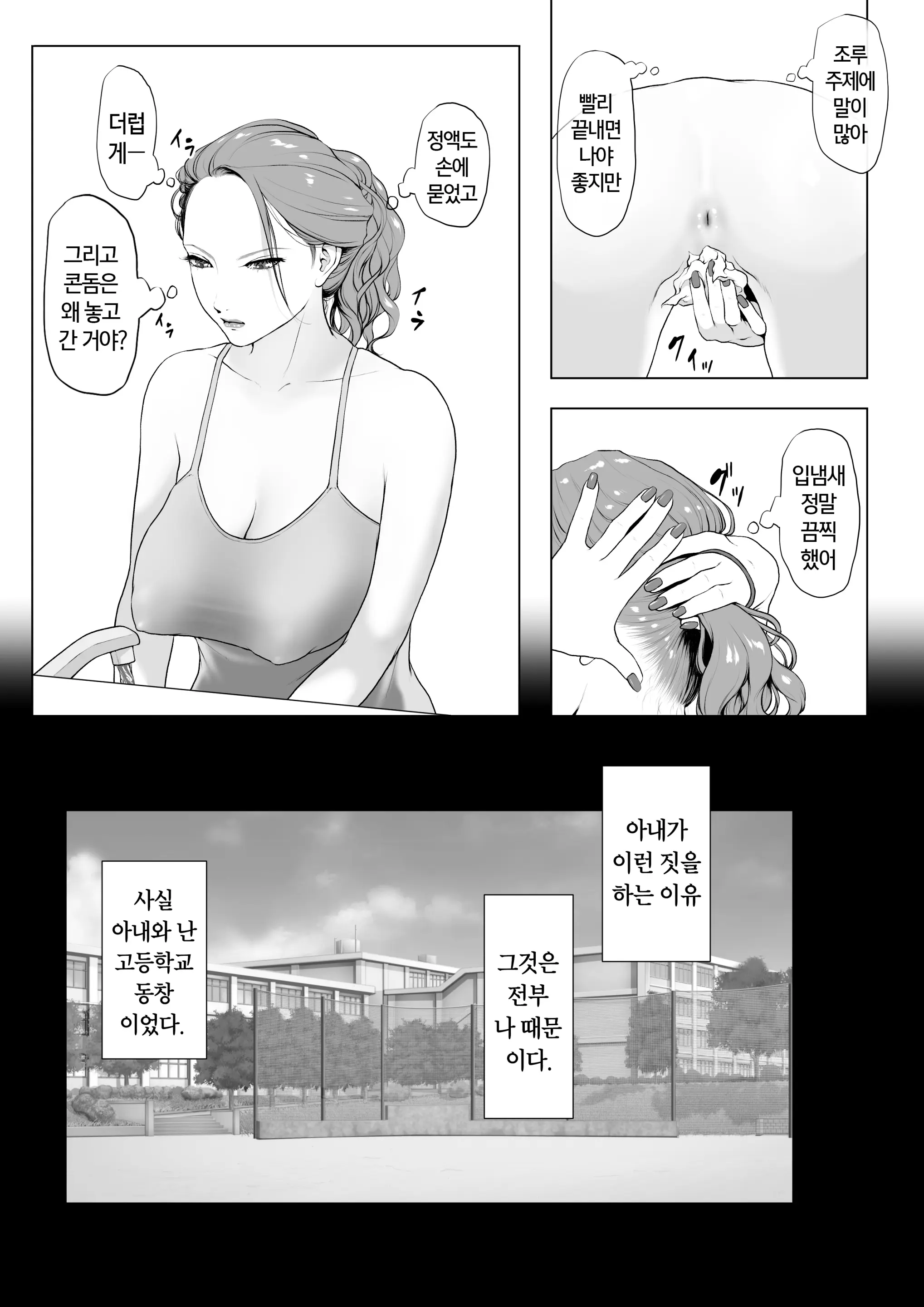 웹툰 이미지 3