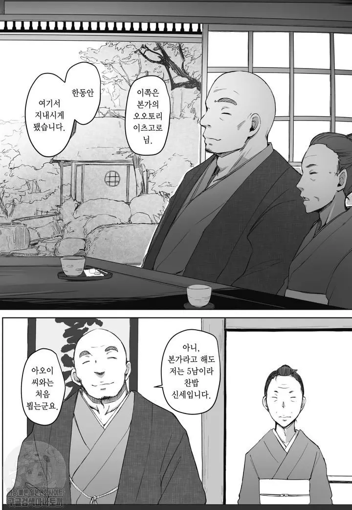 웹툰 이미지 1