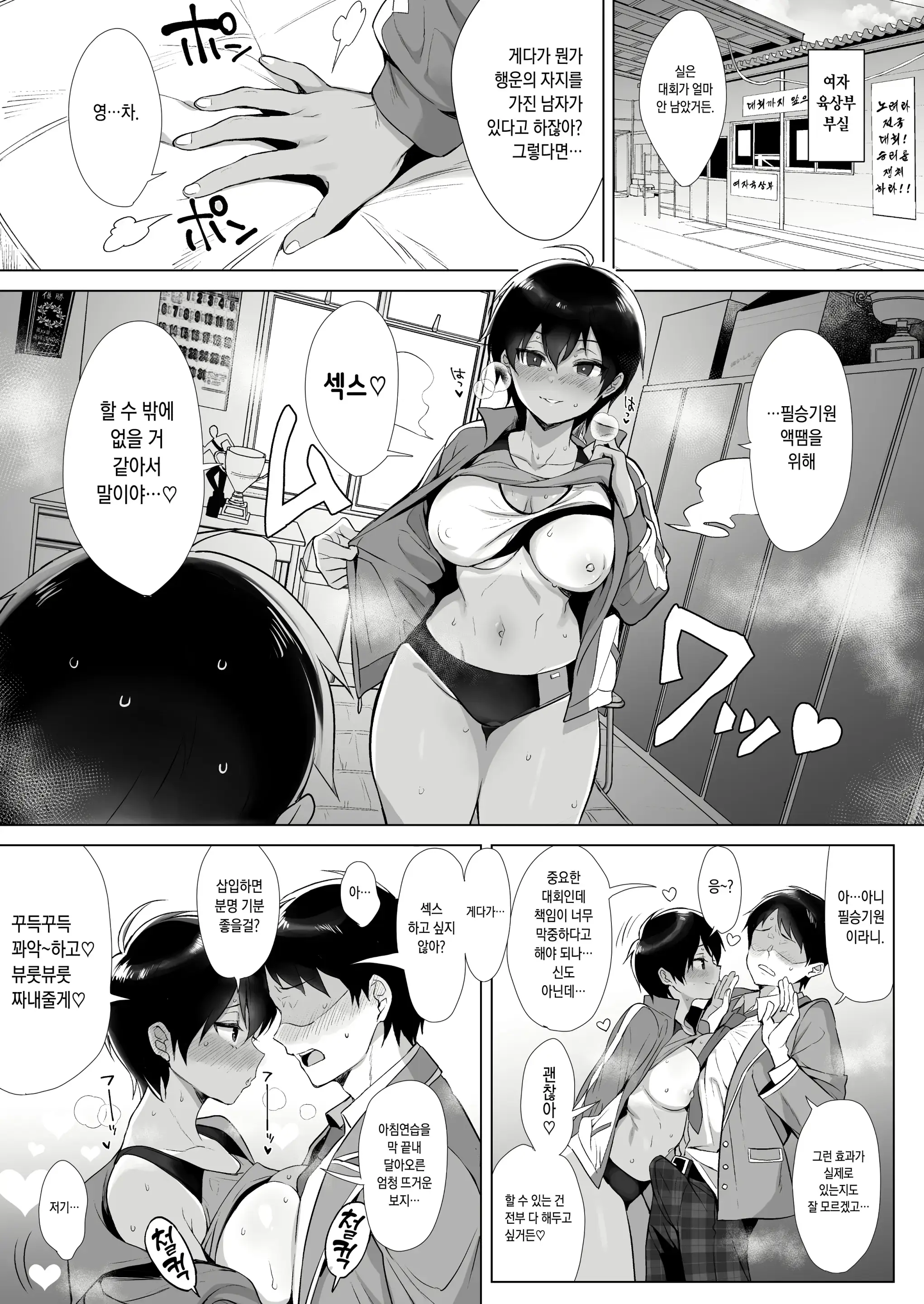 웹툰 이미지 8