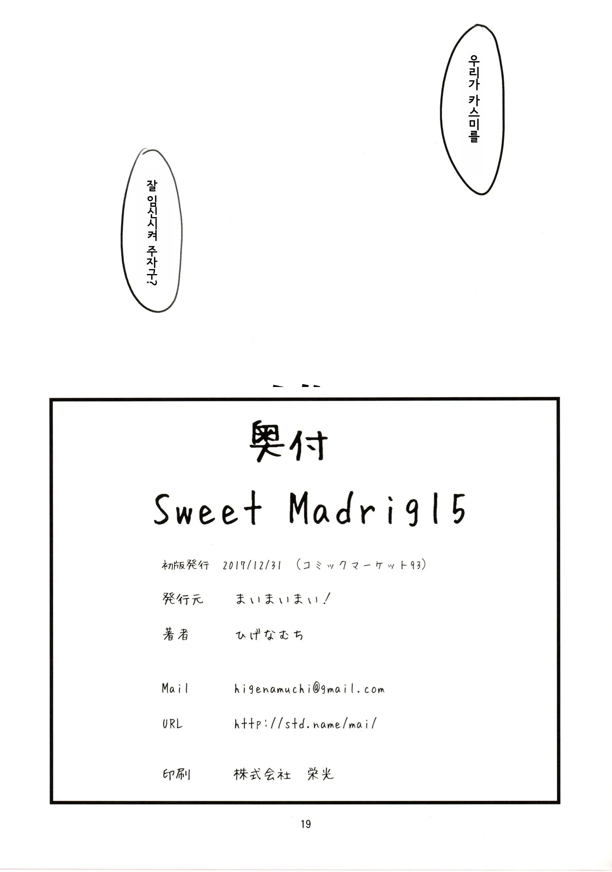 웹툰 이미지 19
