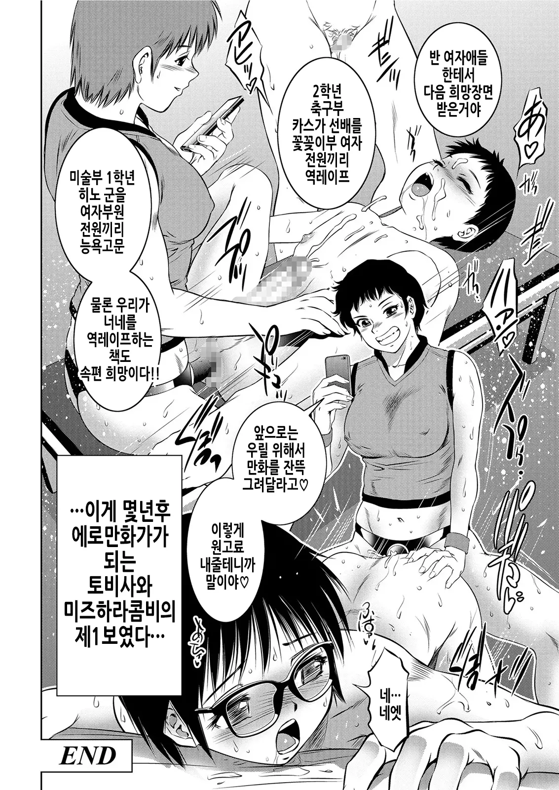 웹툰 이미지 24