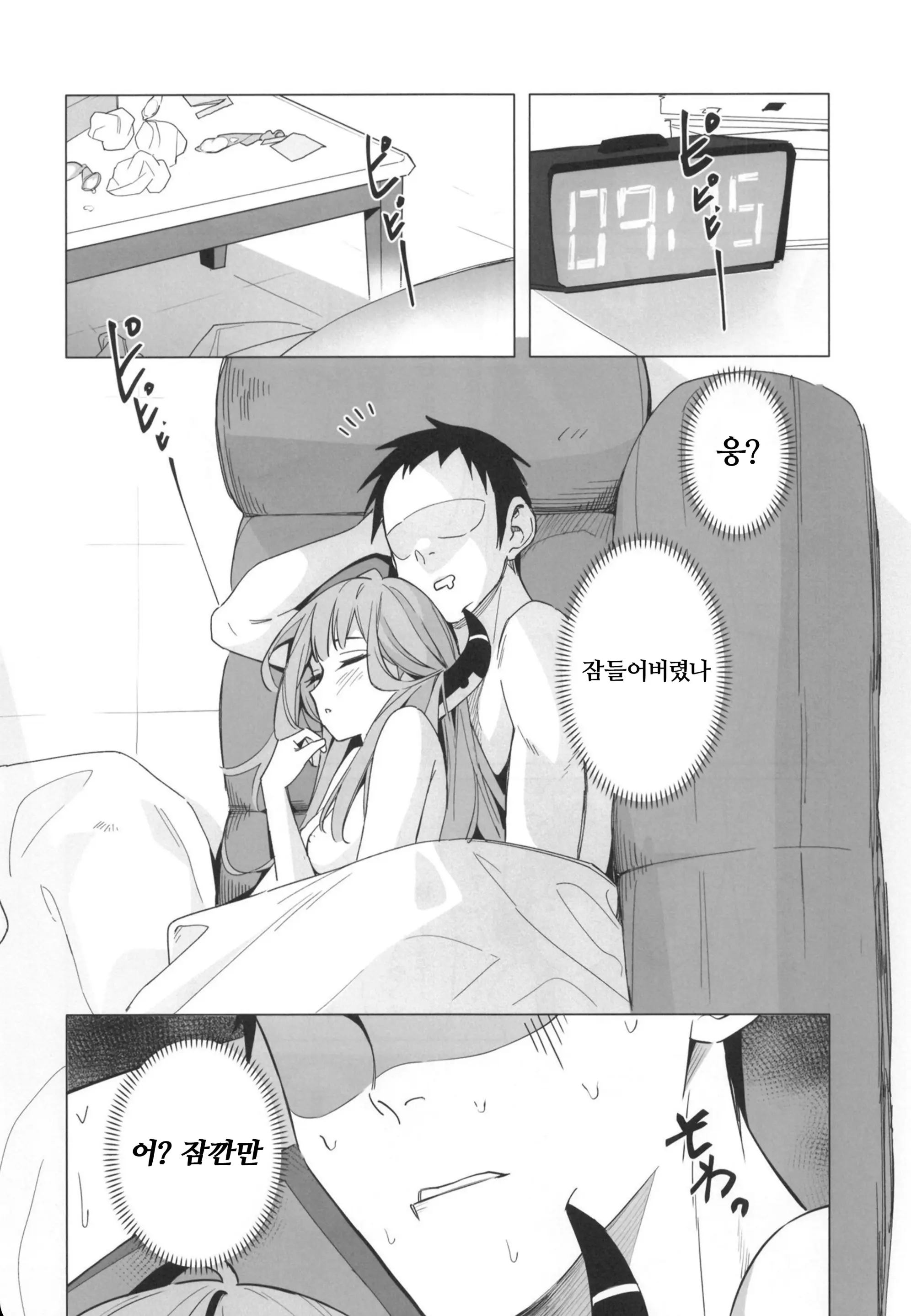 웹툰 이미지 24
