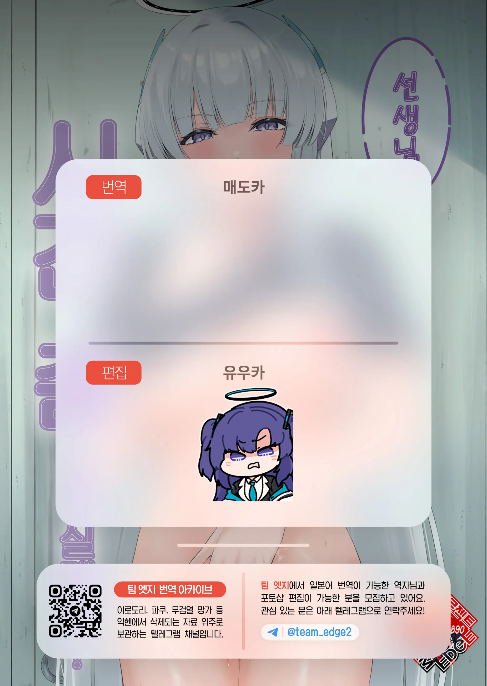 웹툰 이미지 30