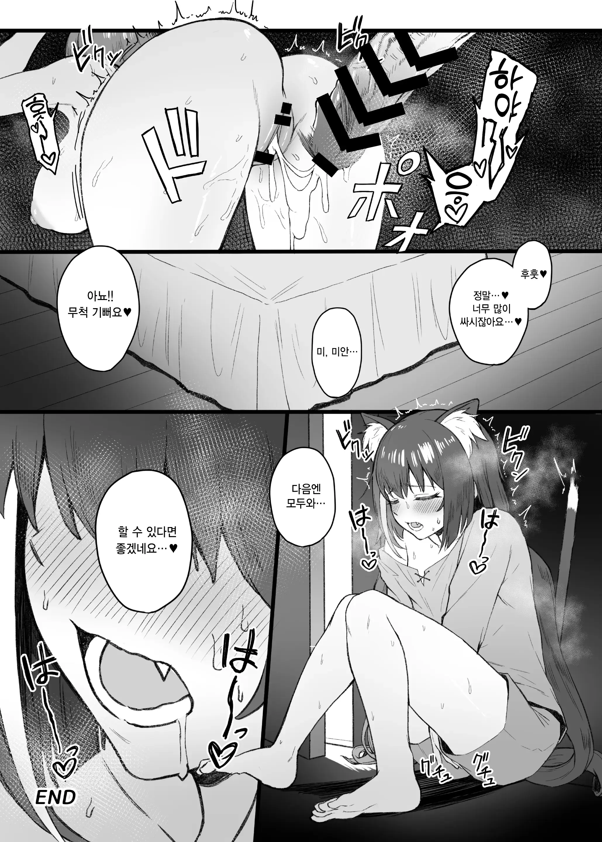 웹툰 이미지 28