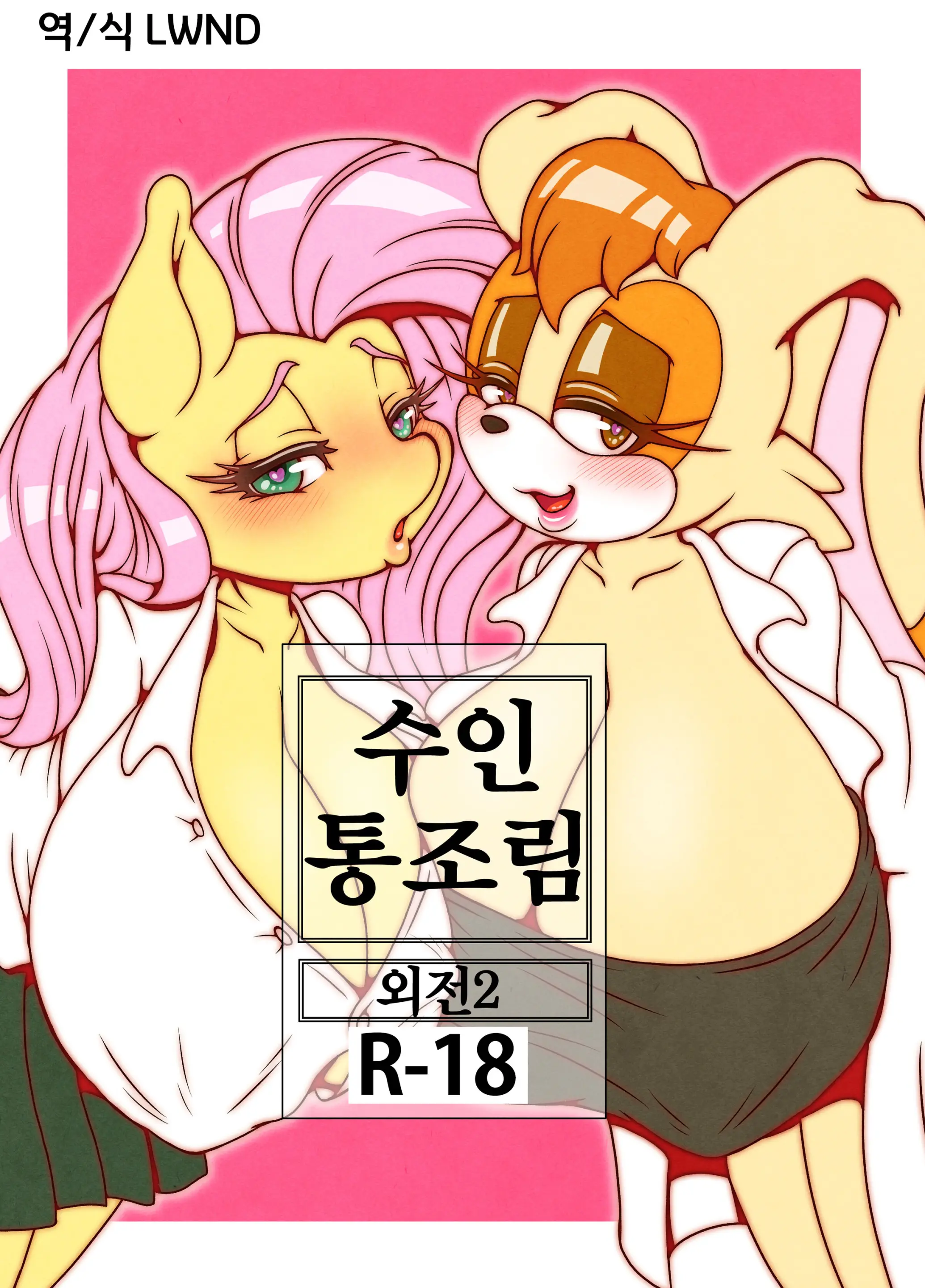 웹툰 이미지 0