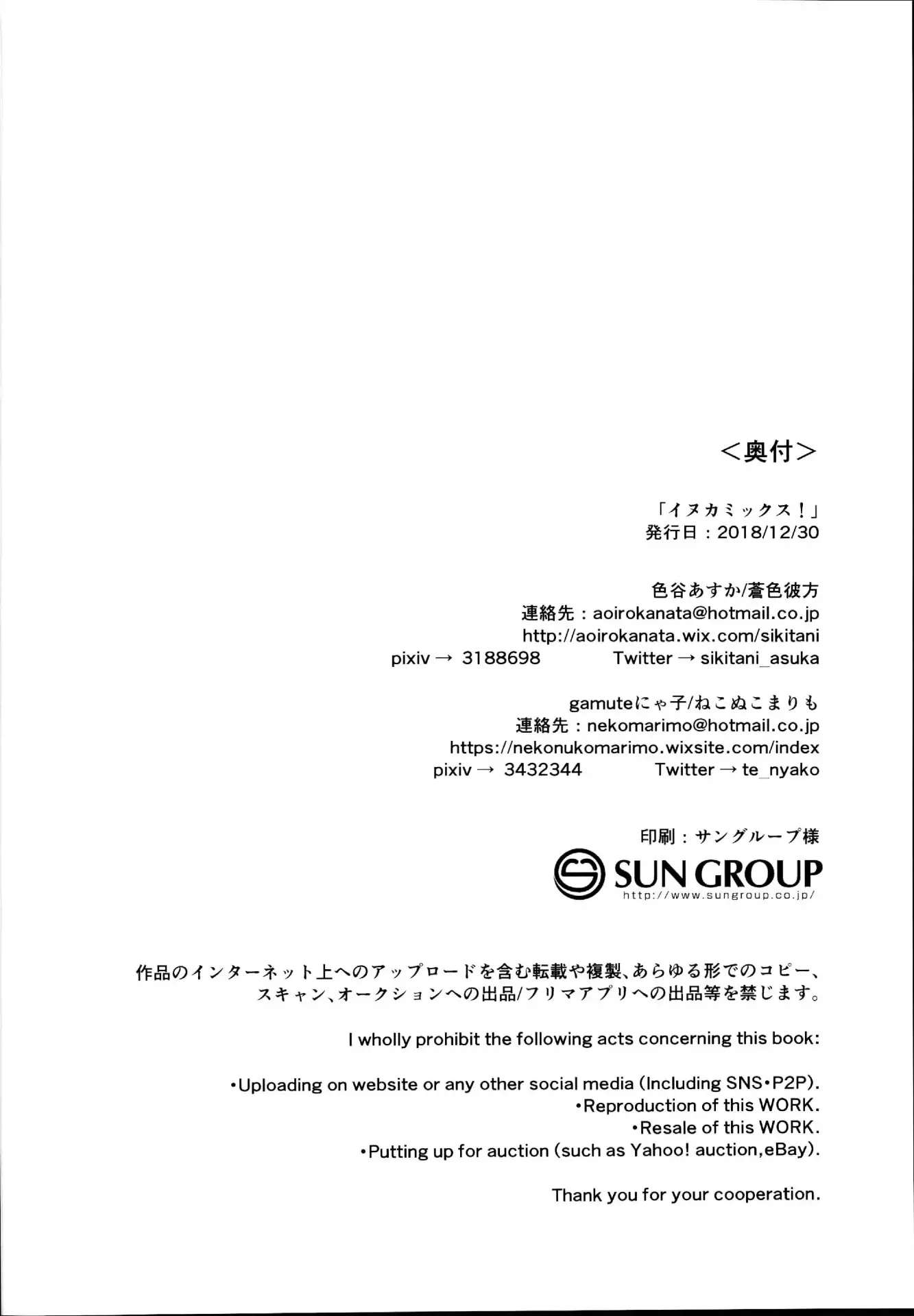 웹툰 이미지 29