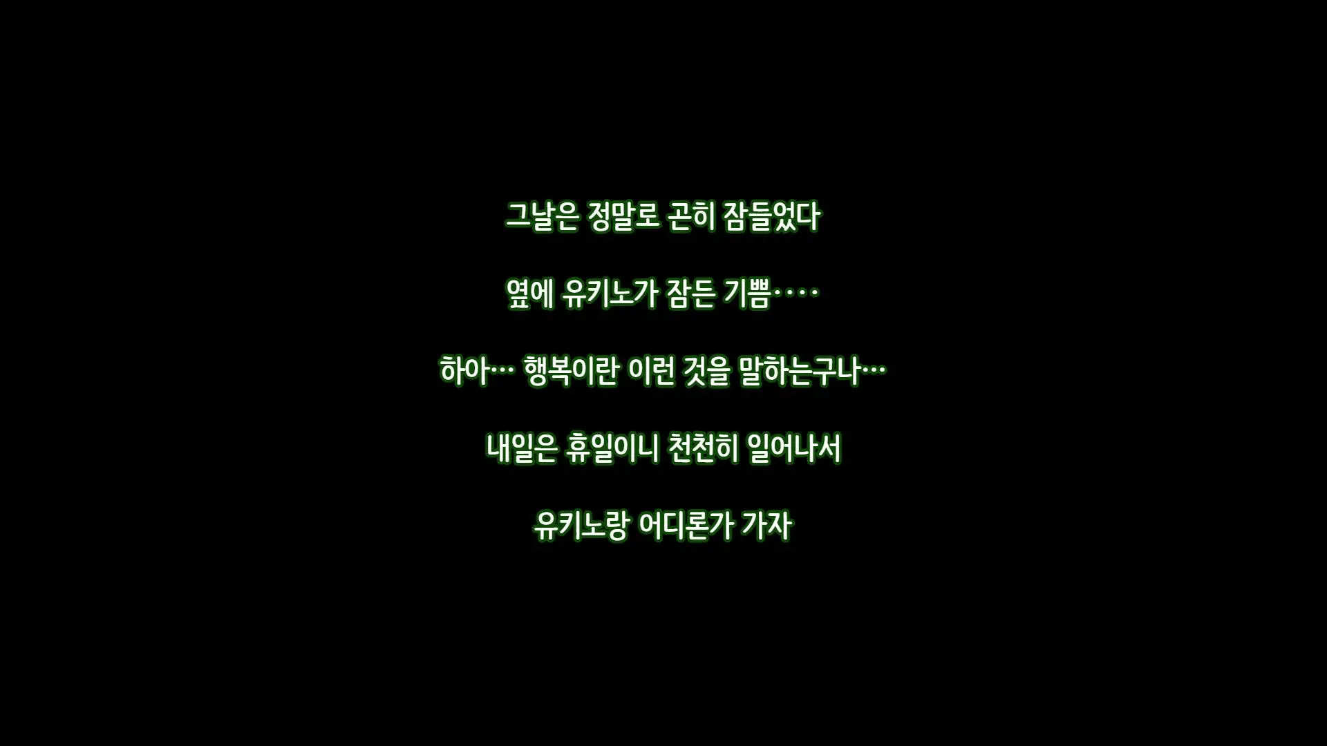 웹툰 이미지 252