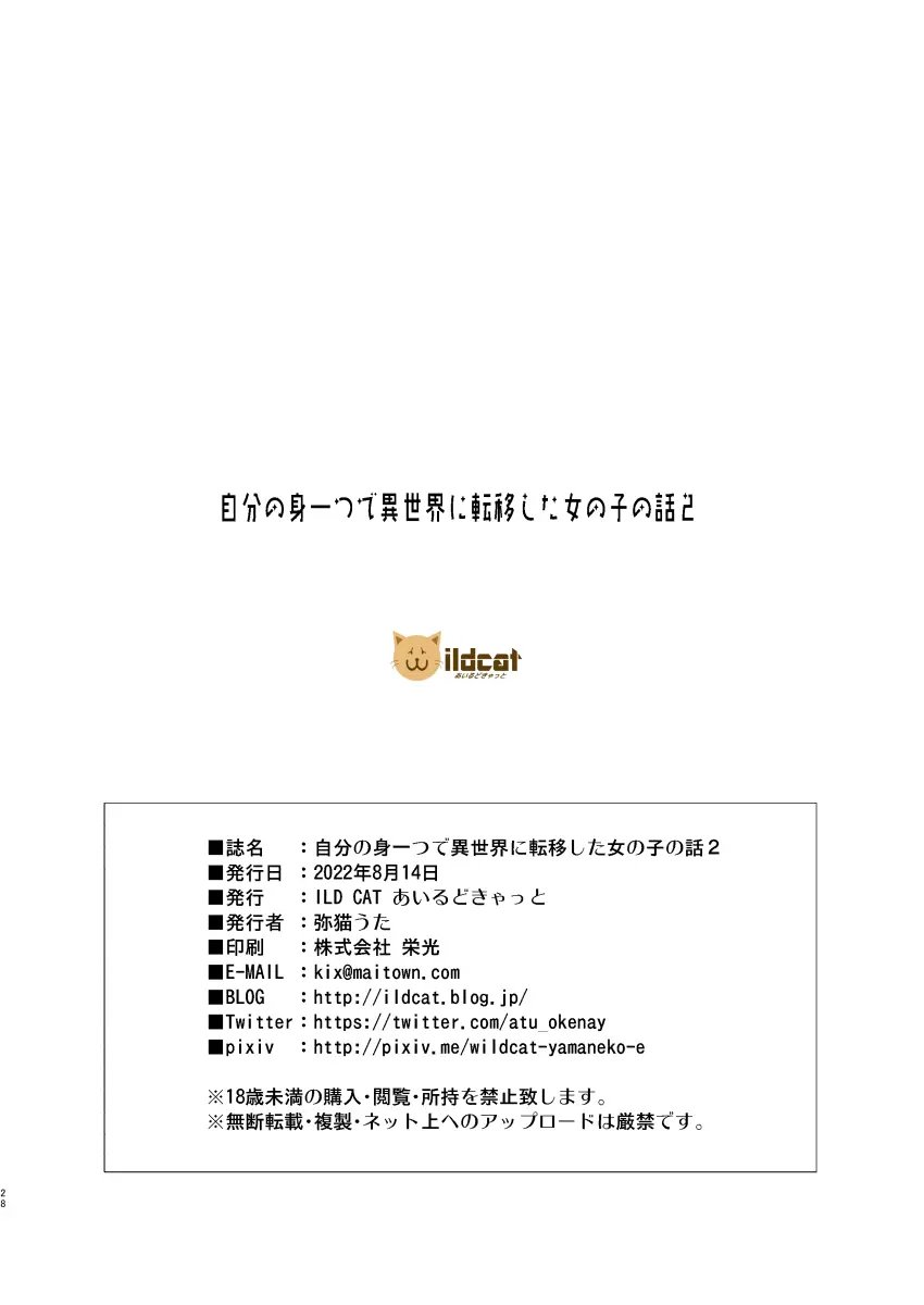 웹툰 이미지 27