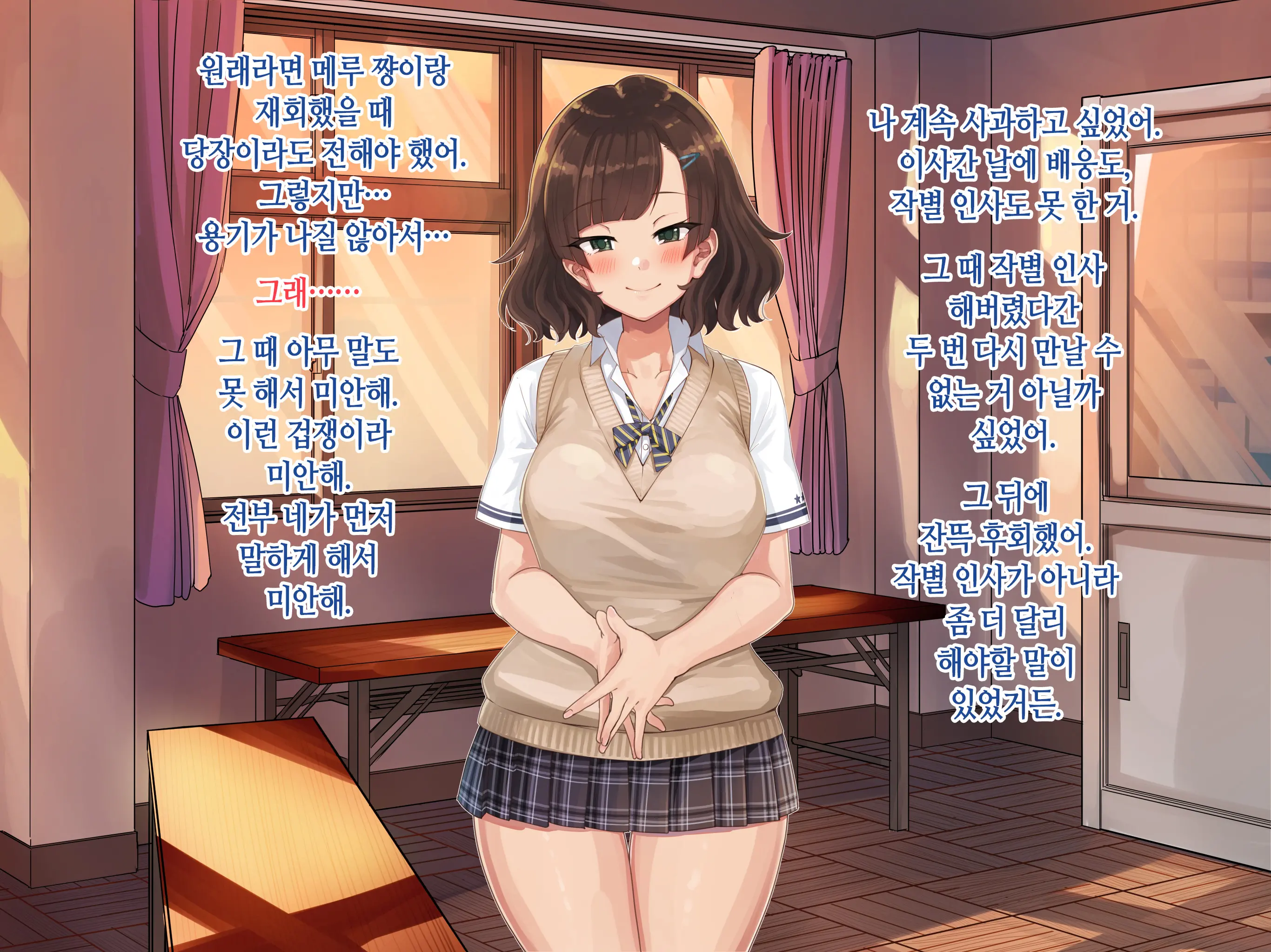 웹툰 이미지 18
