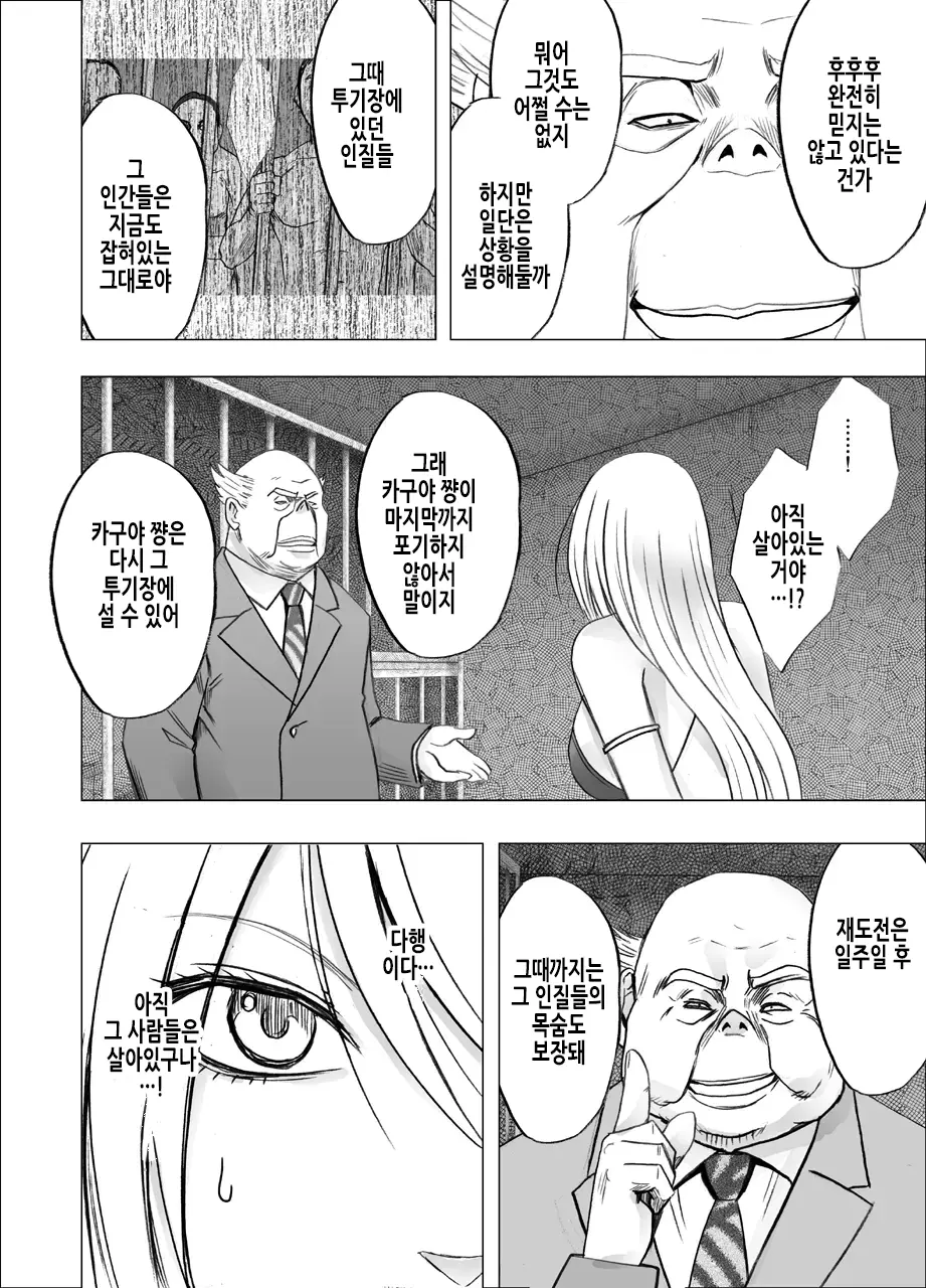 웹툰 이미지 13