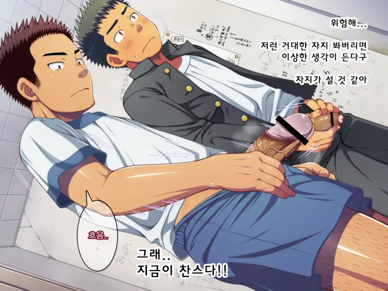 웹툰 이미지 79