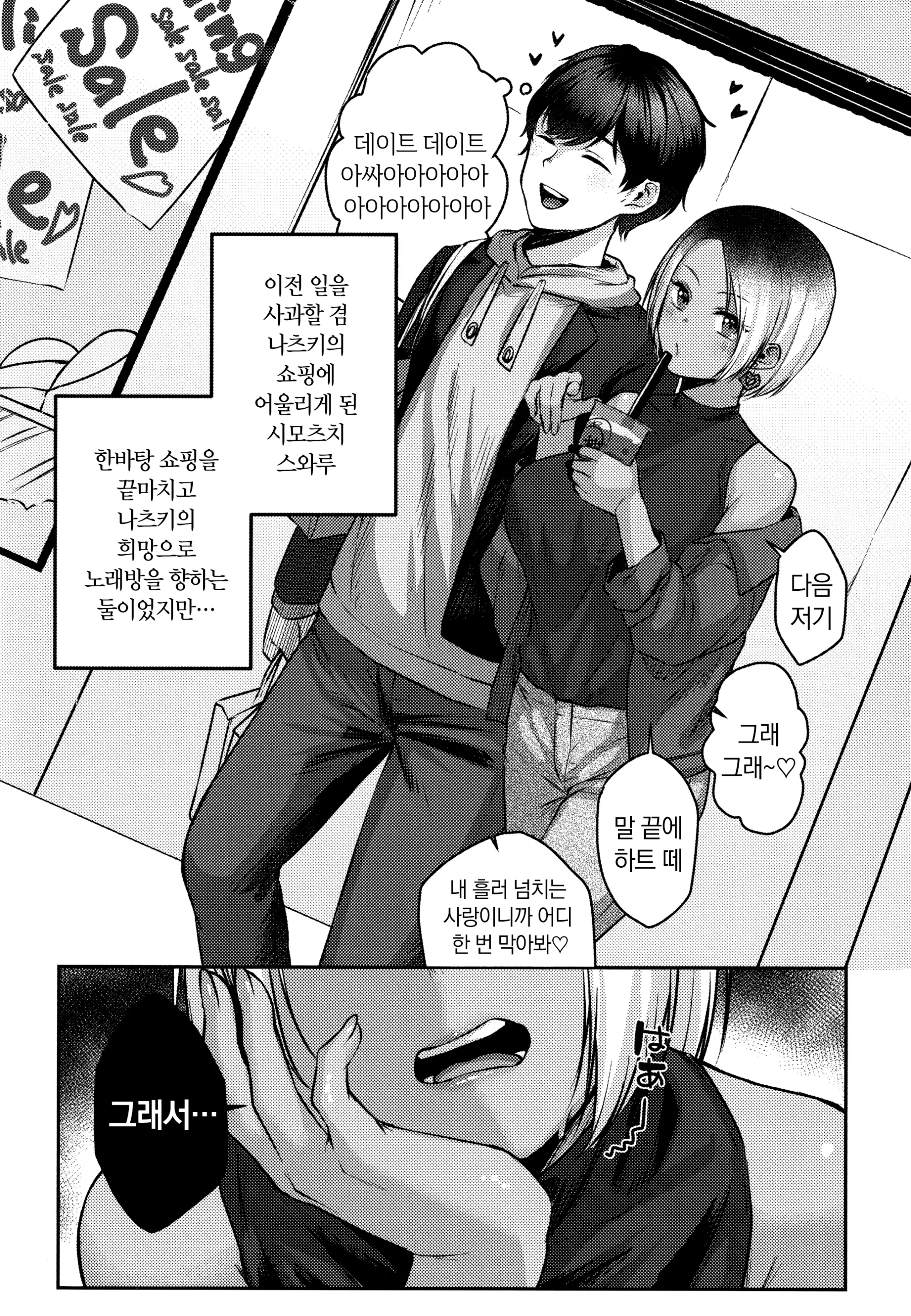 웹툰 이미지 215