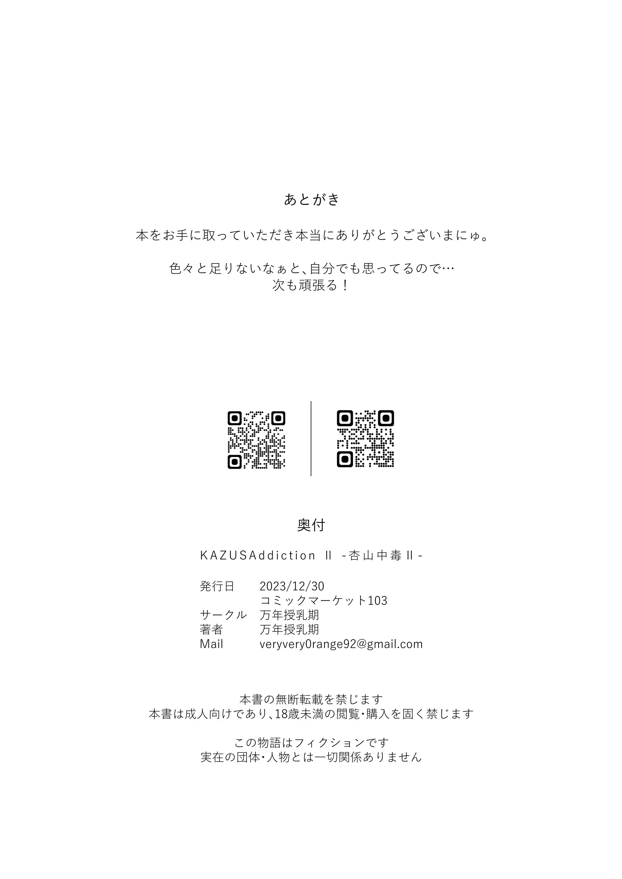 웹툰 이미지 20