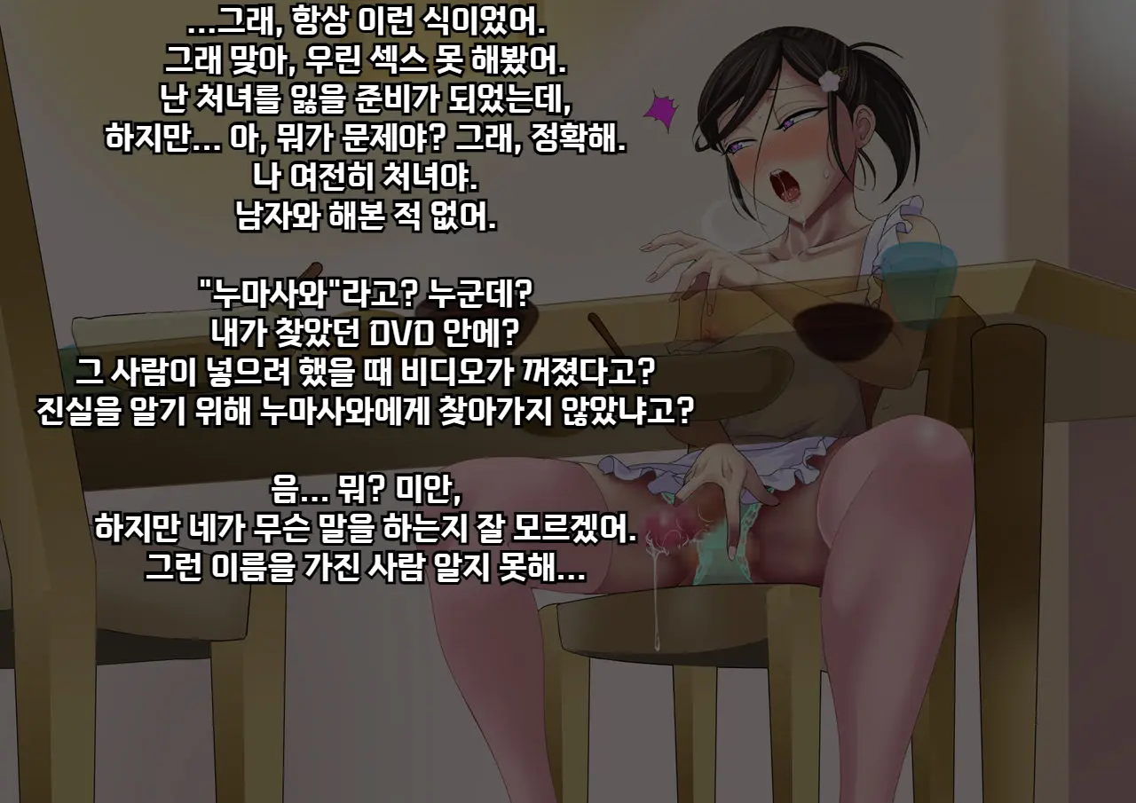 웹툰 이미지 60
