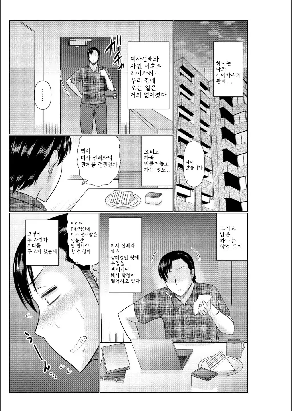 웹툰 이미지 54
