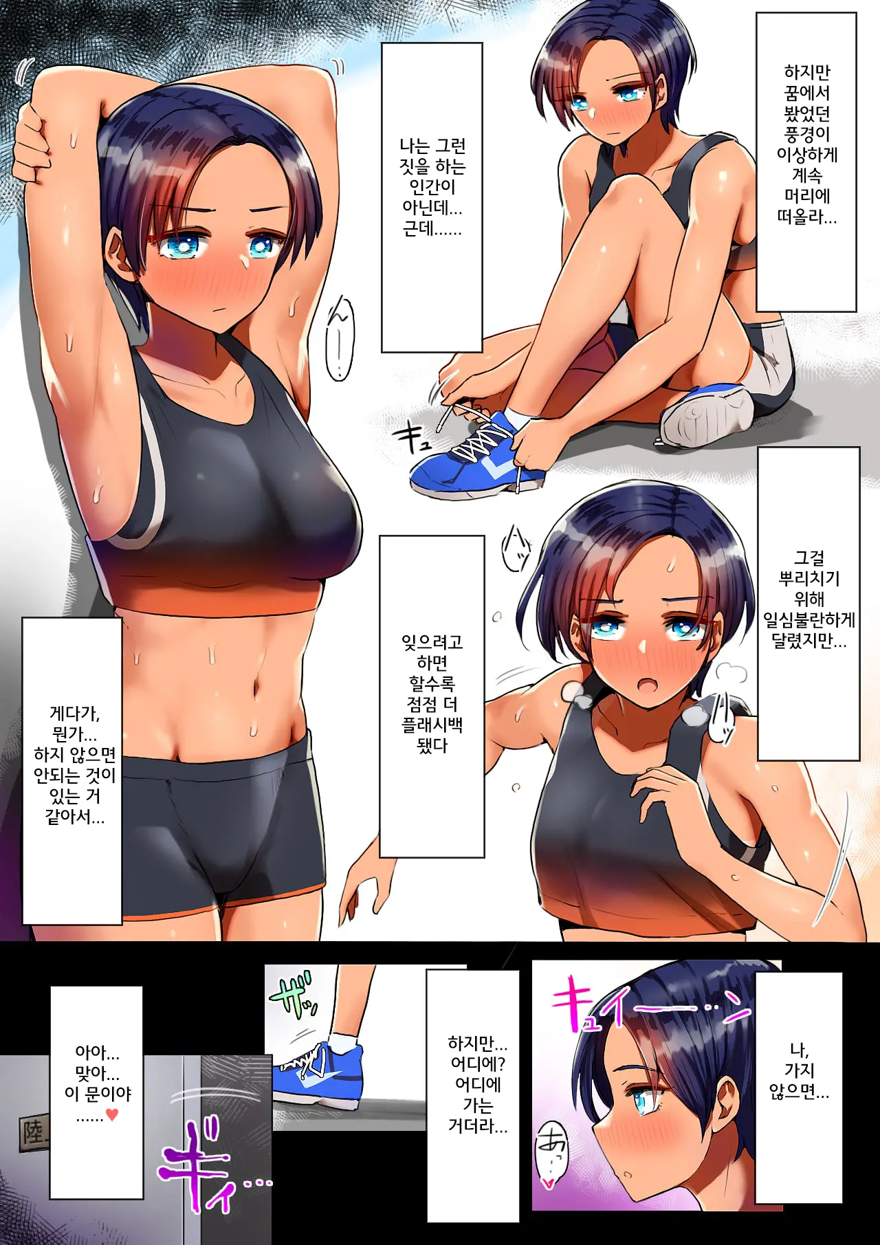 웹툰 이미지 23