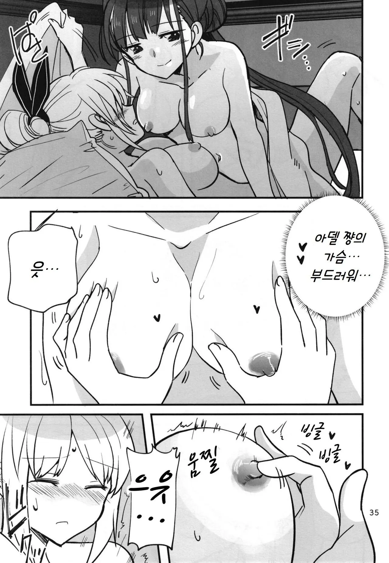웹툰 이미지 33
