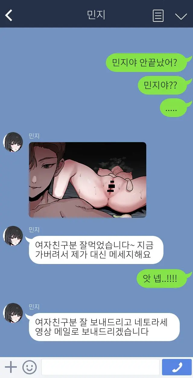 웹툰 이미지 4