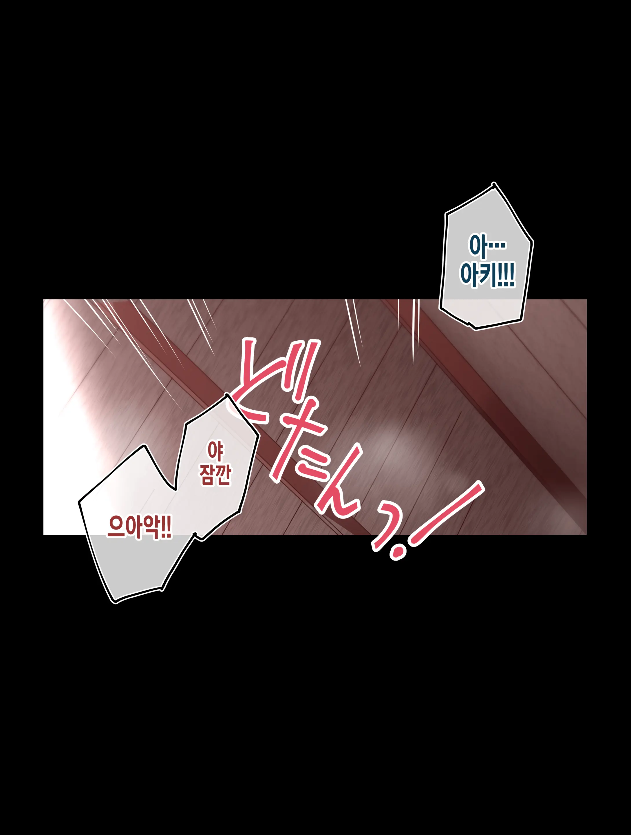 웹툰 이미지 9