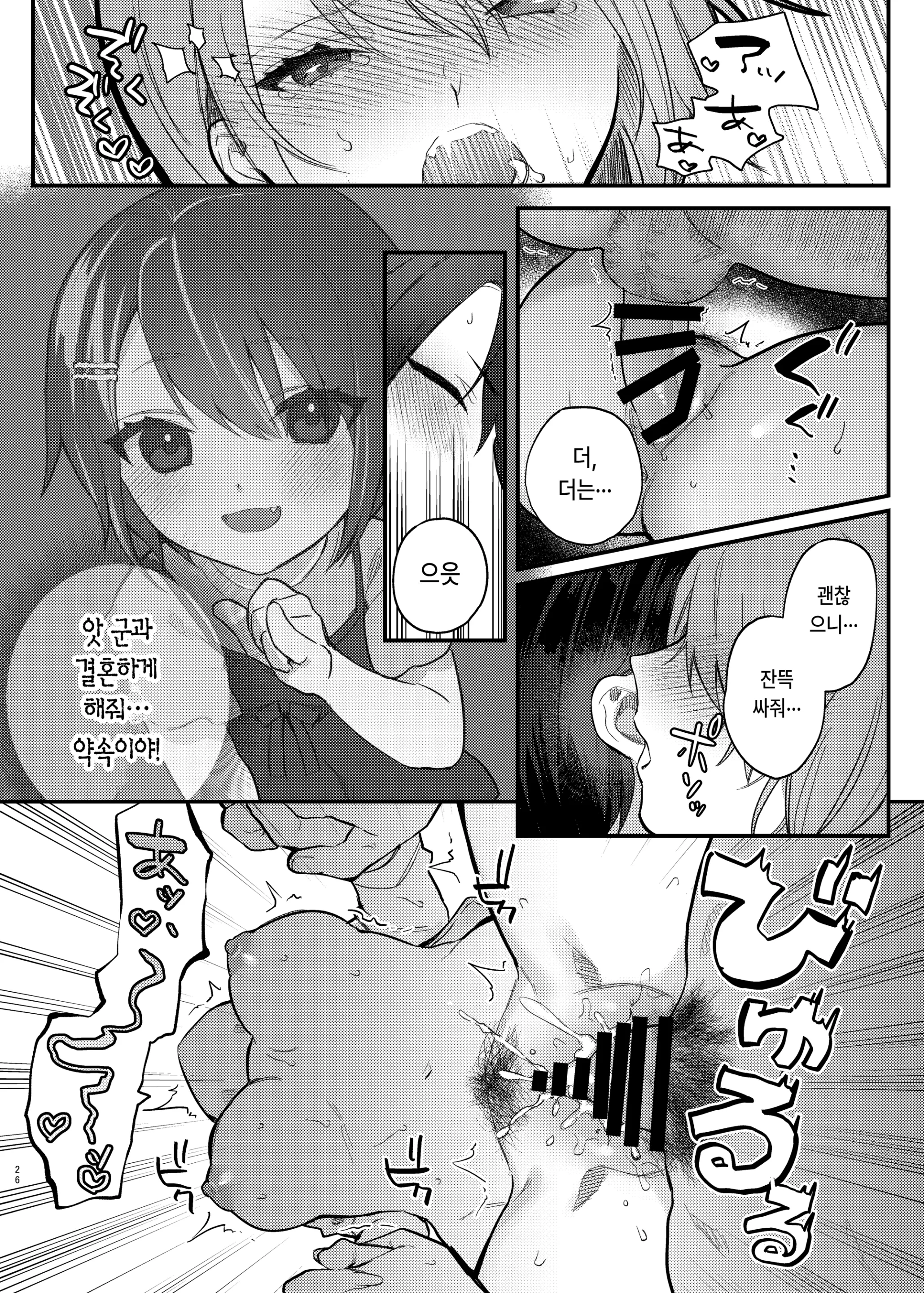 웹툰 이미지 24