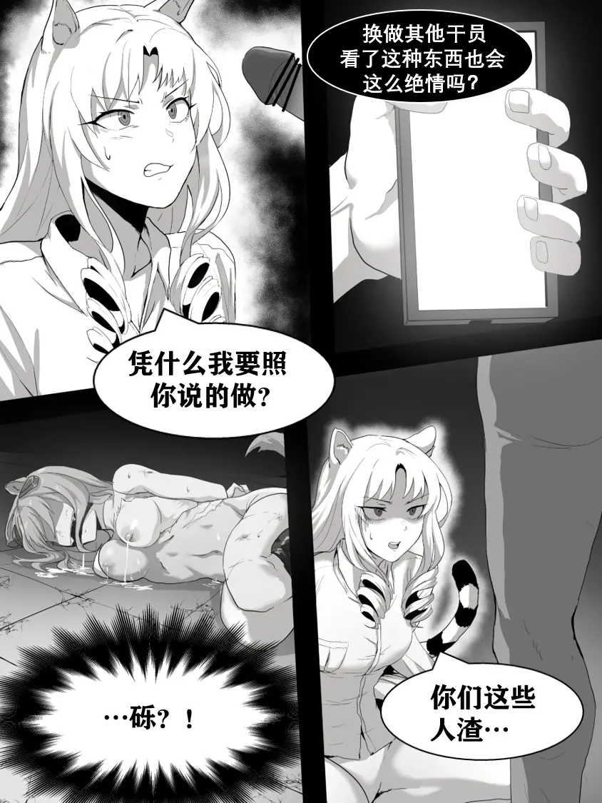 웹툰 이미지 287