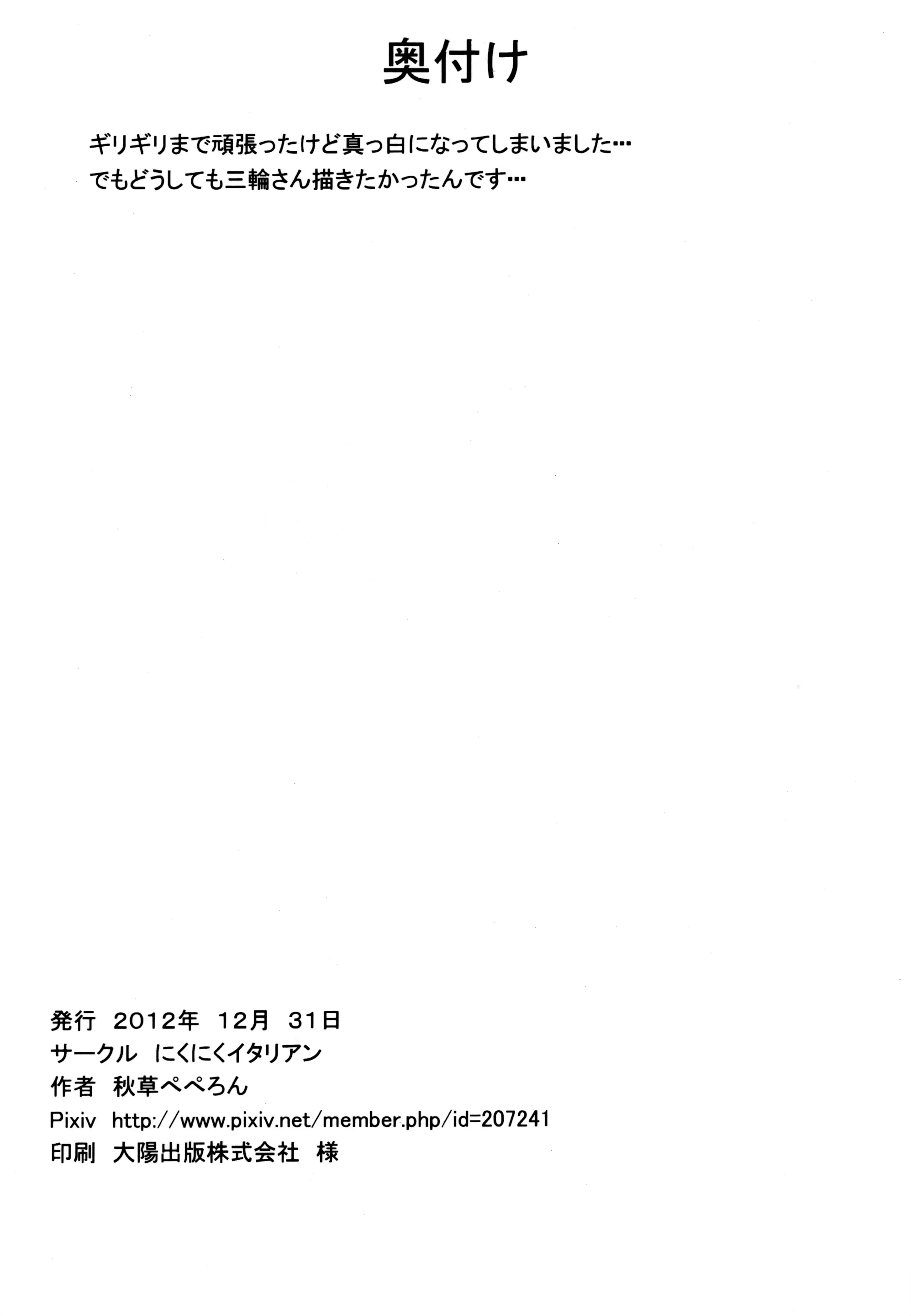웹툰 이미지 16