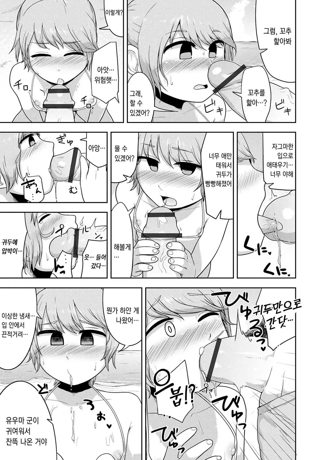웹툰 이미지 115