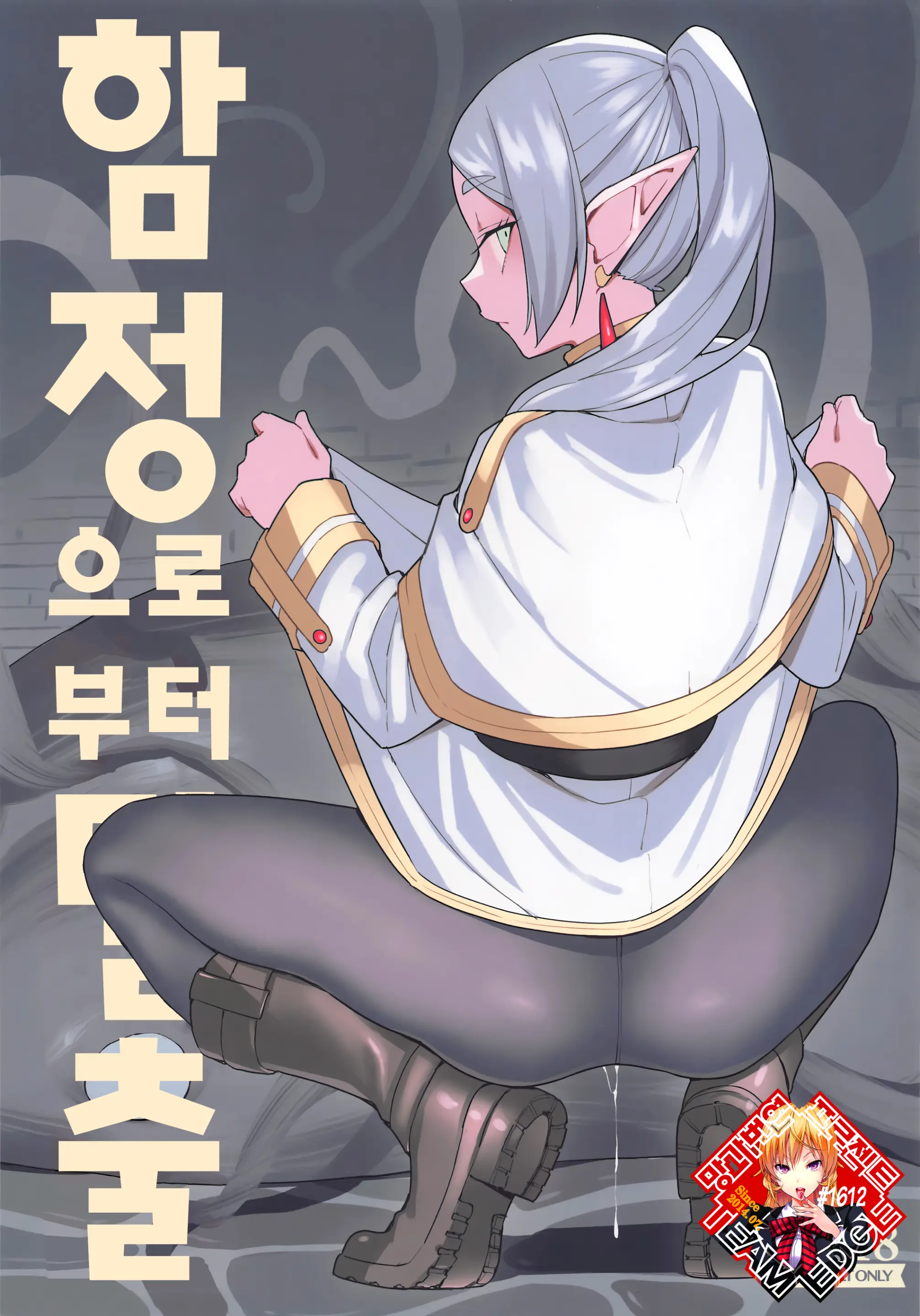 웹툰 이미지 0
