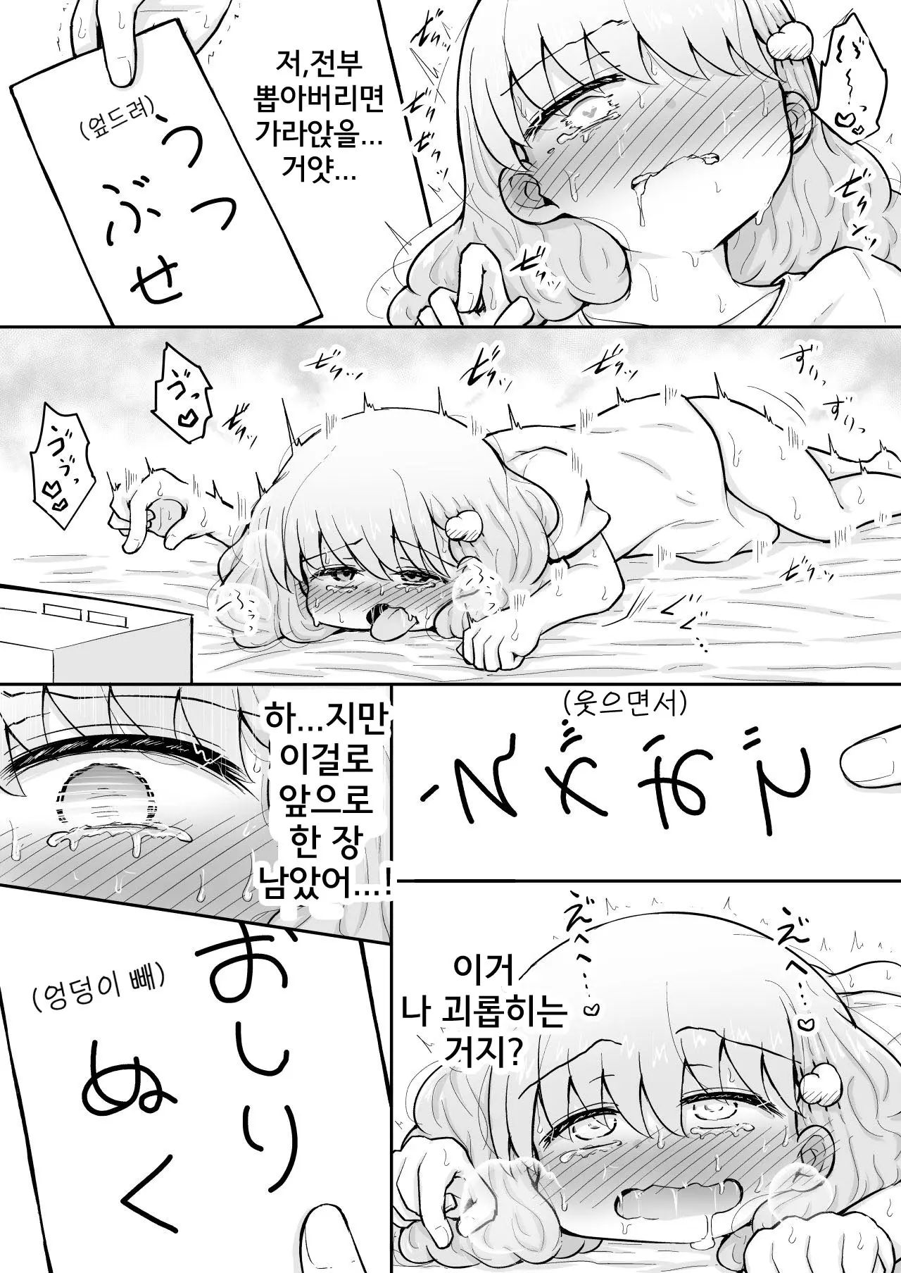 웹툰 이미지 21
