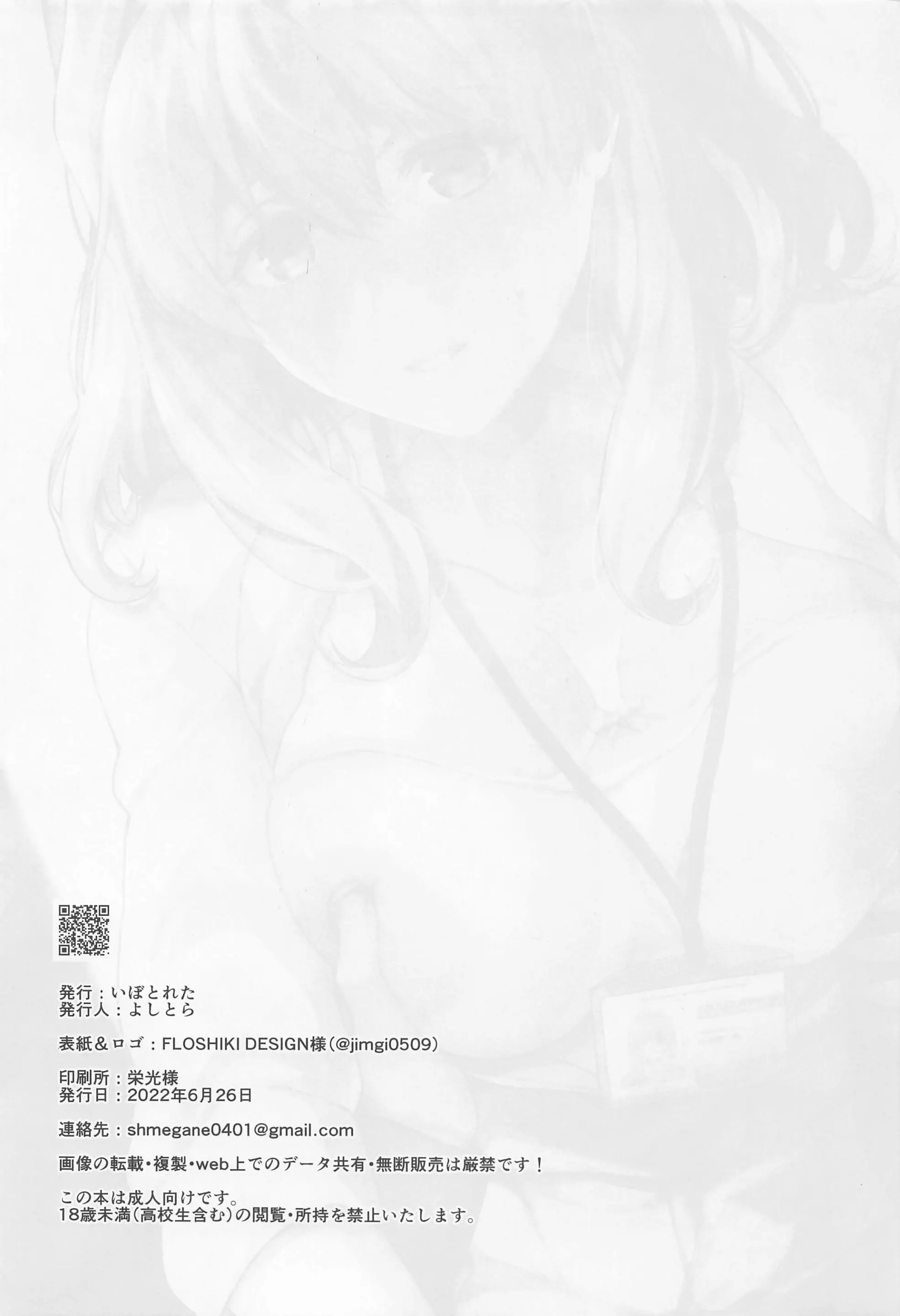 웹툰 이미지 57