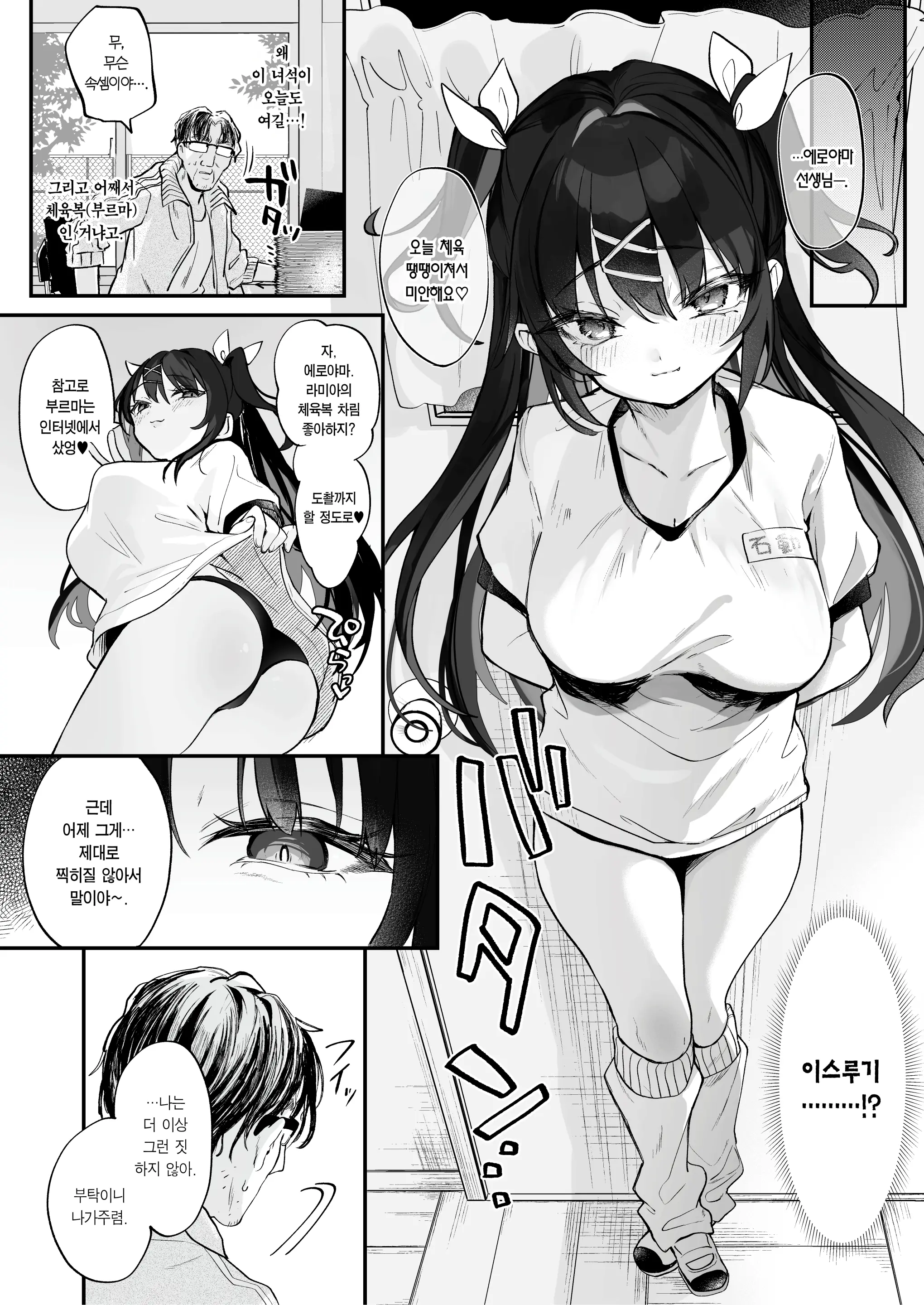 웹툰 이미지 19