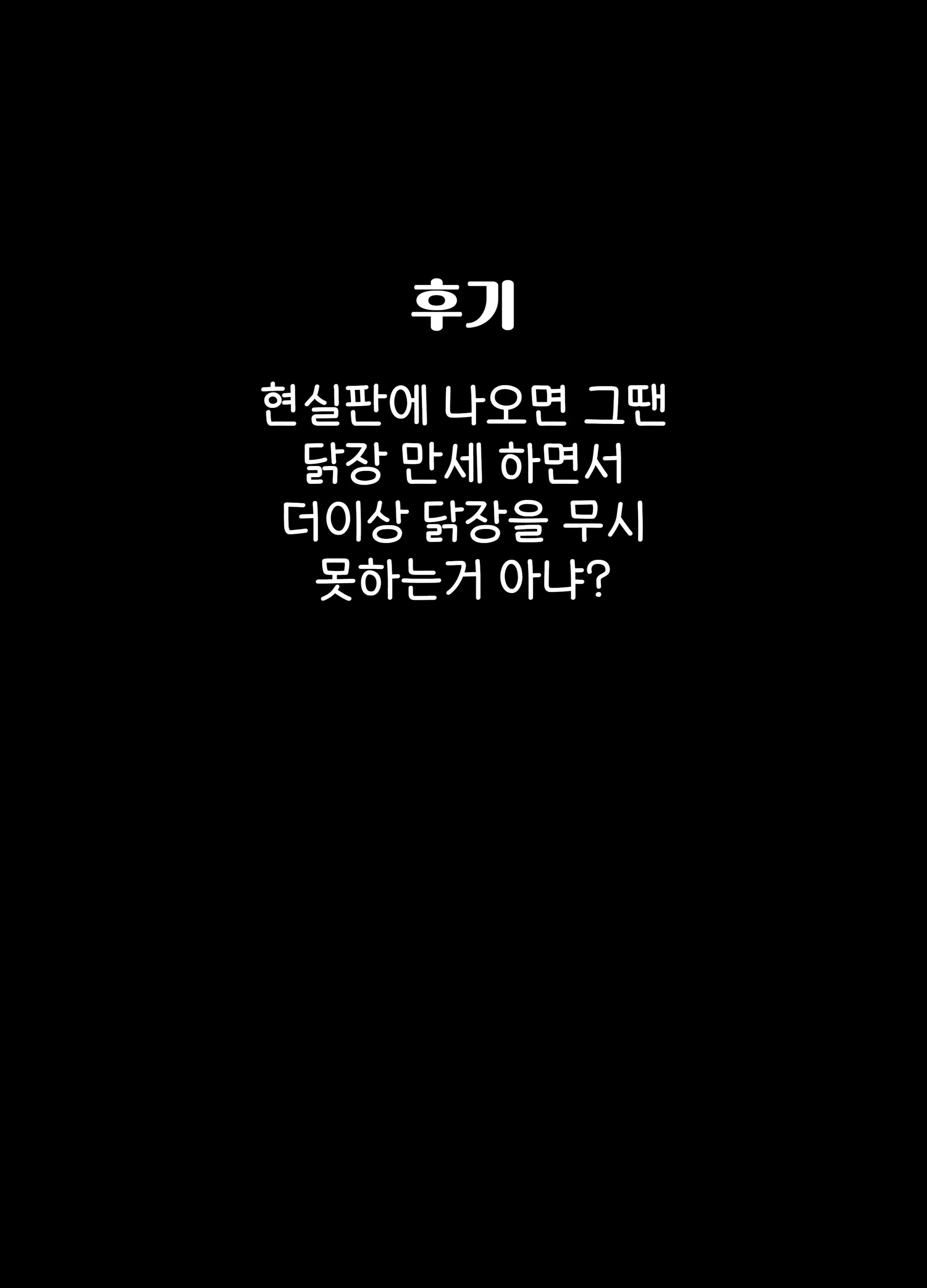 웹툰 이미지 45