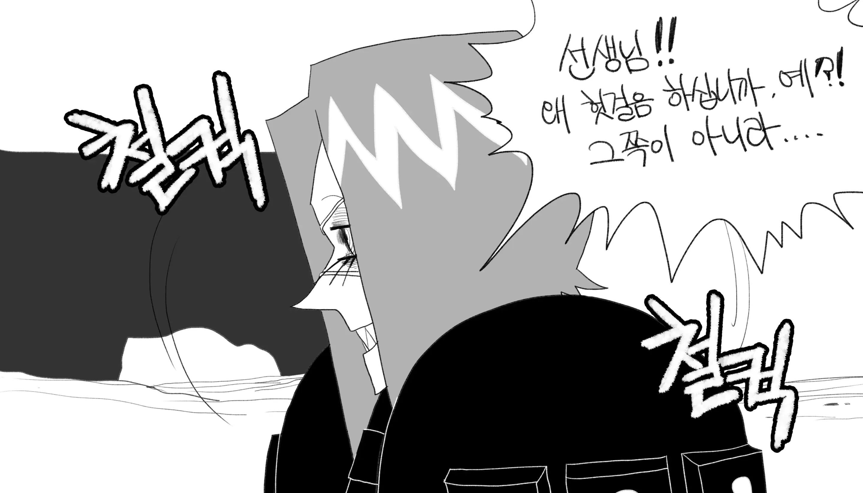 웹툰 이미지 462