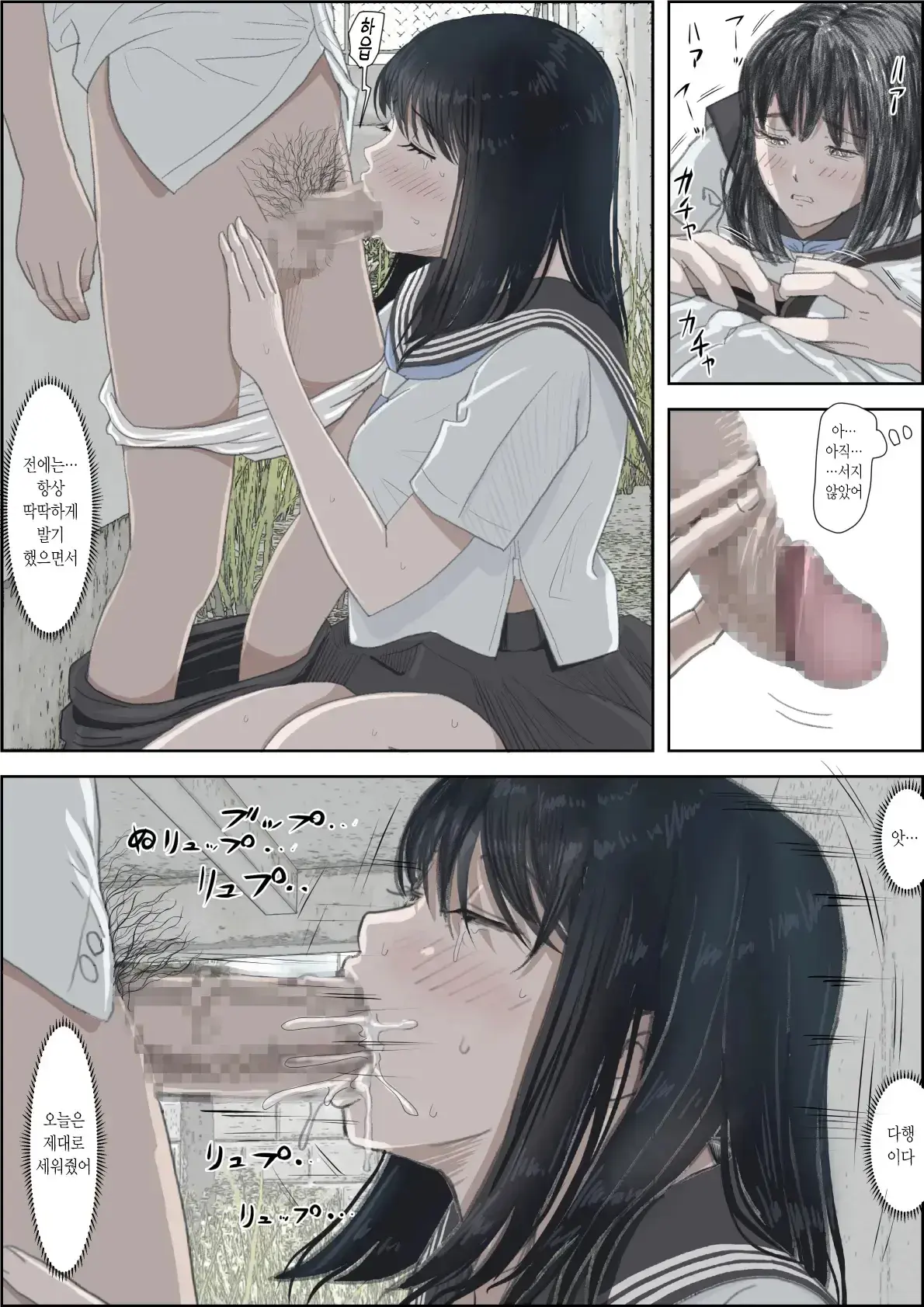 웹툰 이미지 43