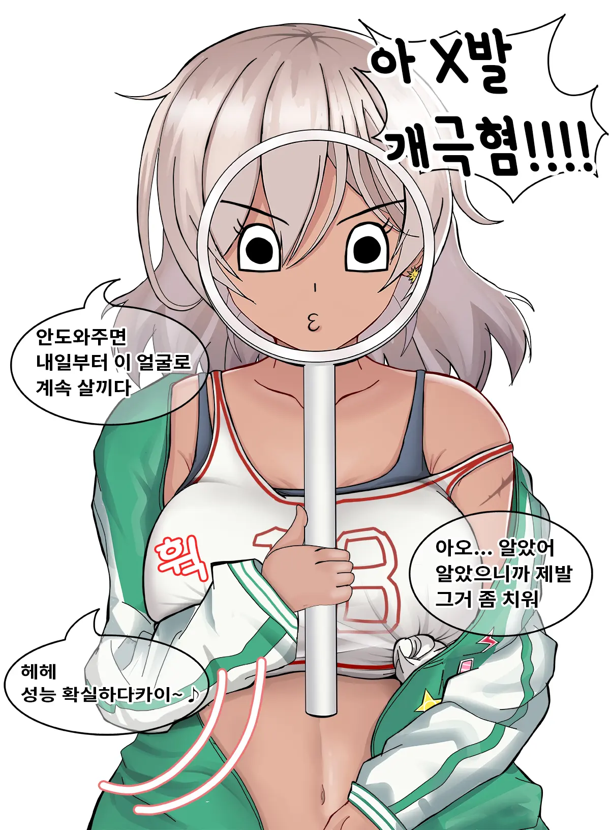 웹툰 이미지 295