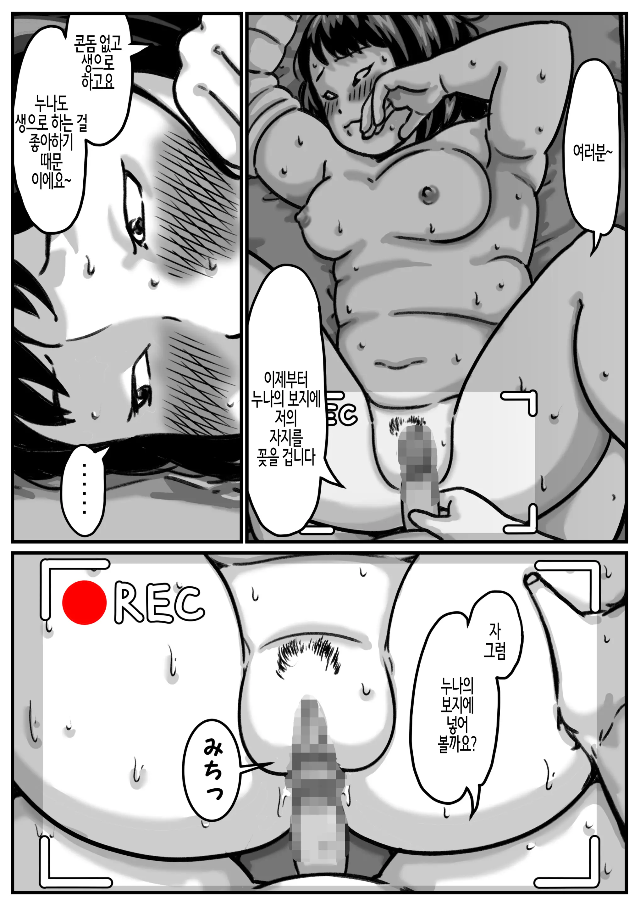 웹툰 이미지 24