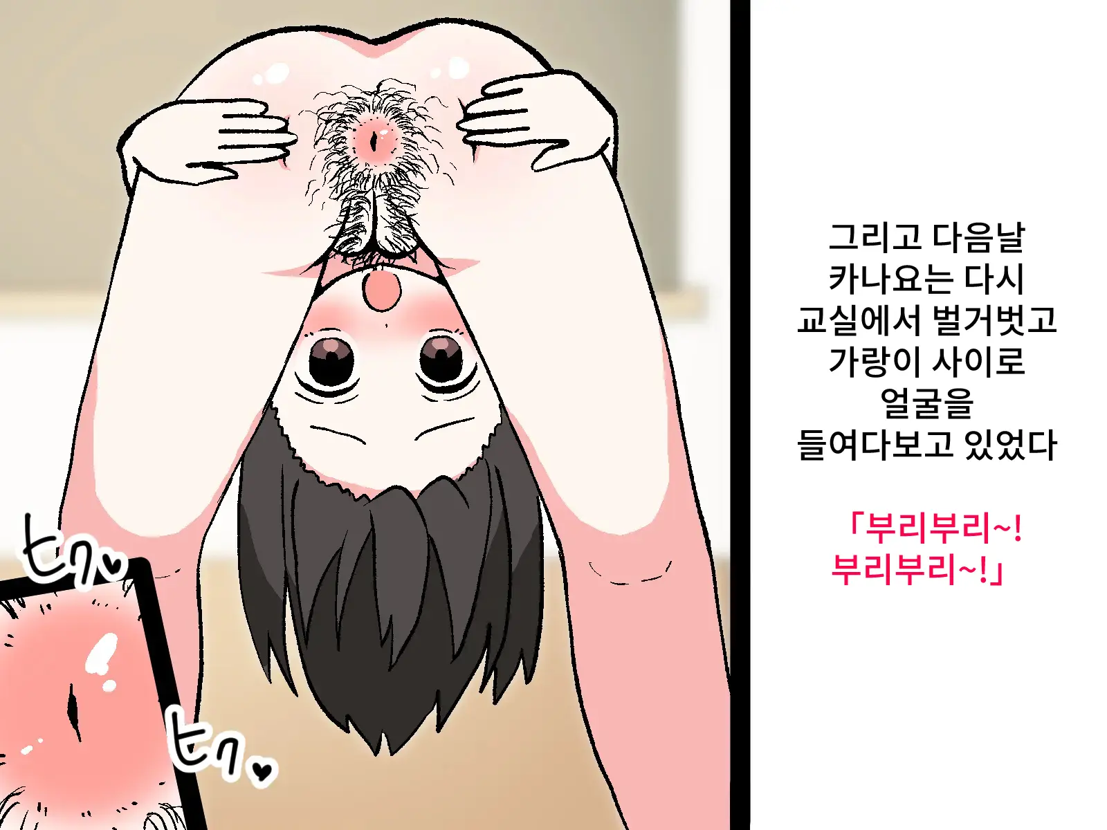 웹툰 이미지 29