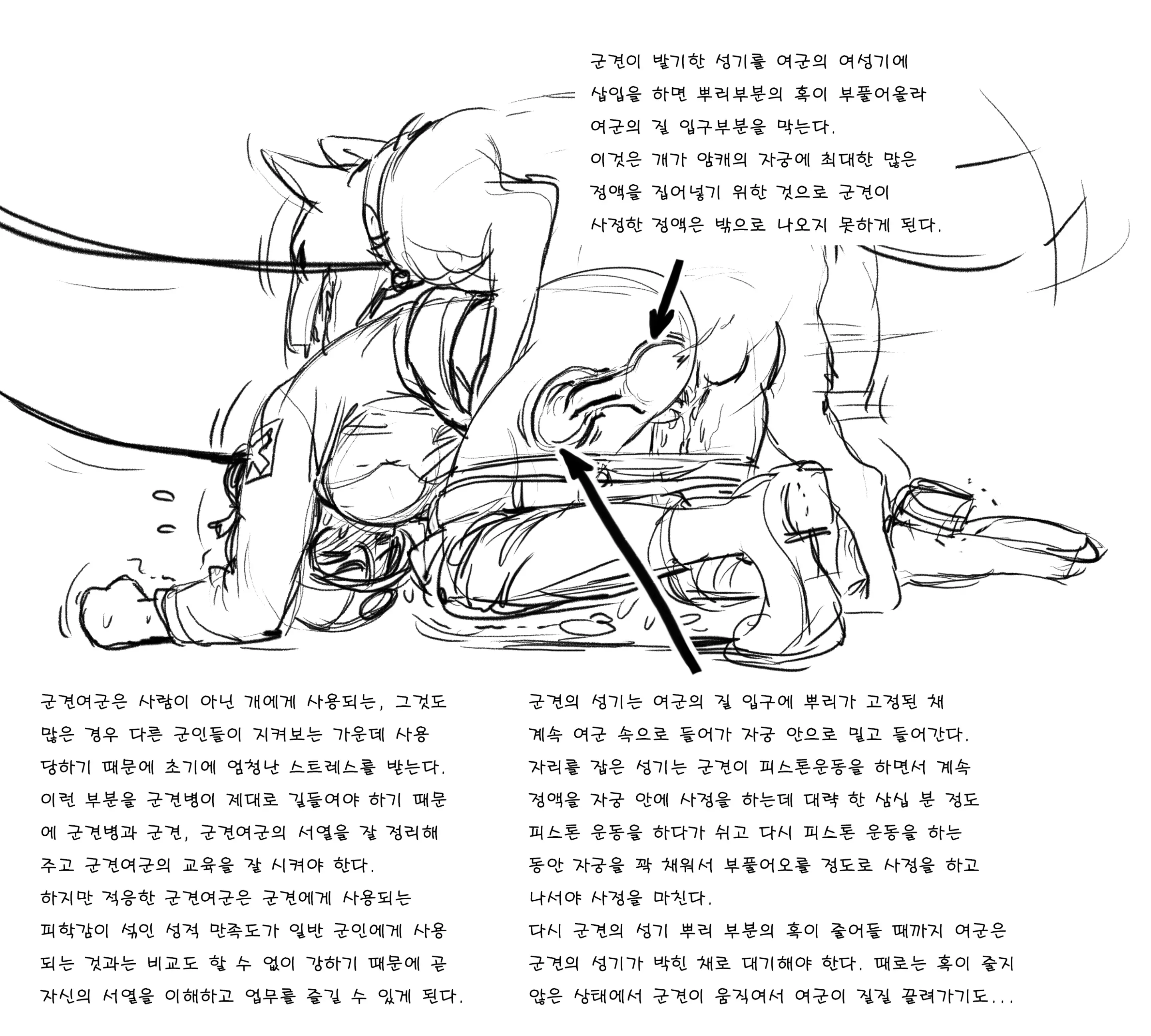 웹툰 이미지 318