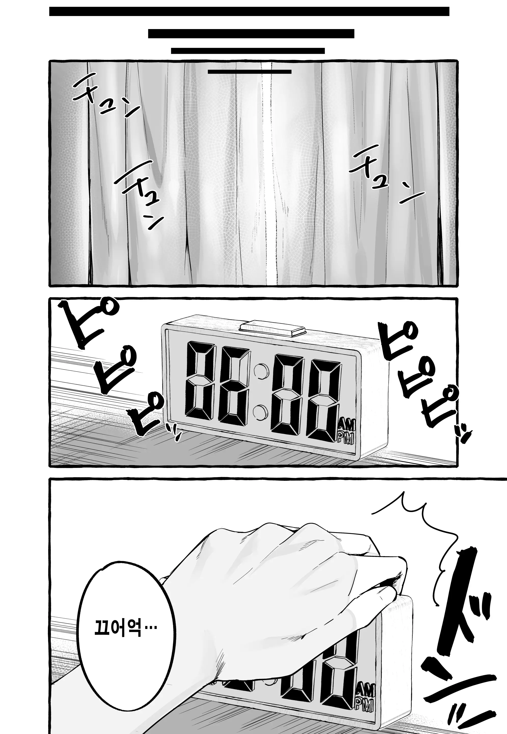 웹툰 이미지 24