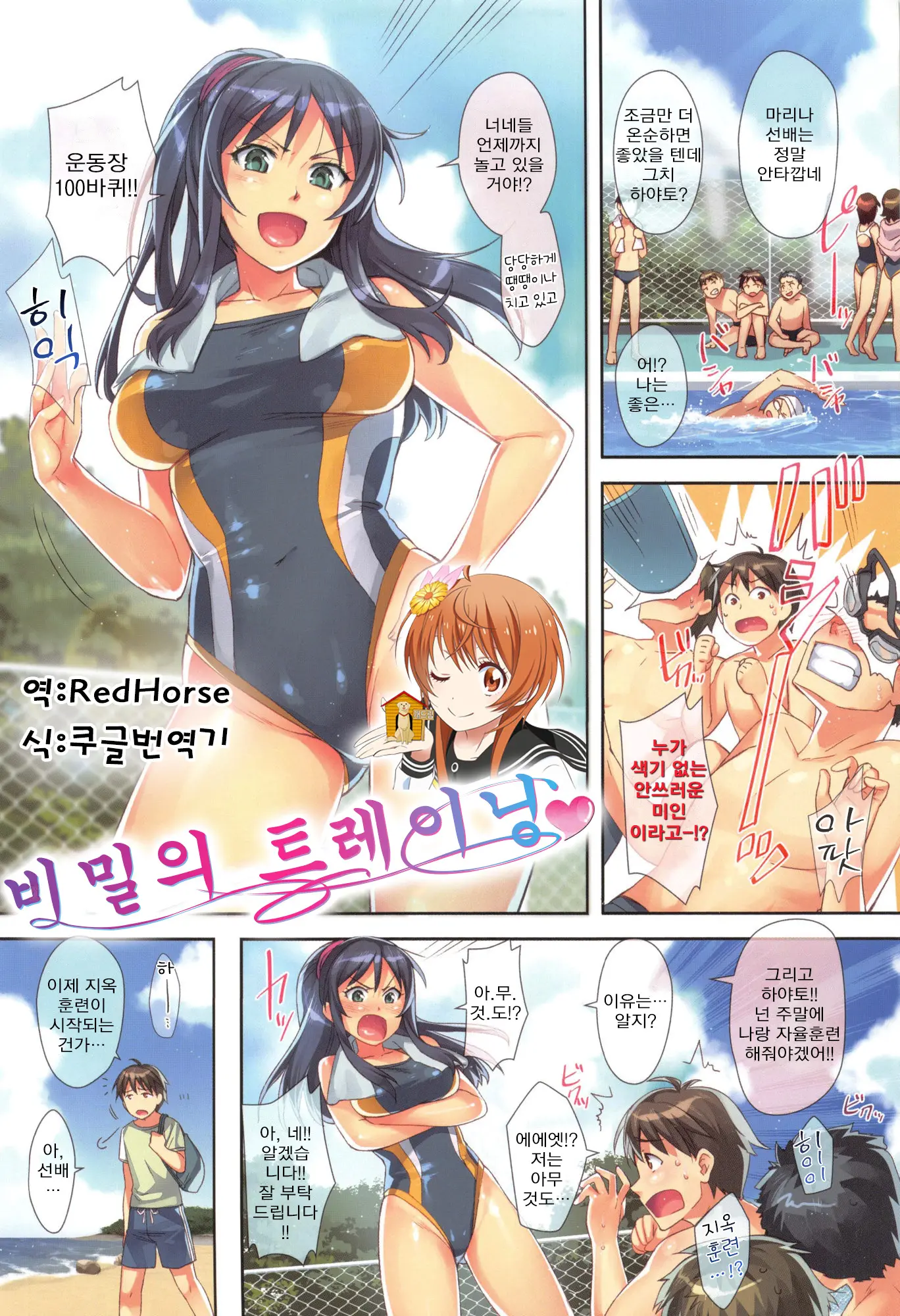웹툰 이미지 15