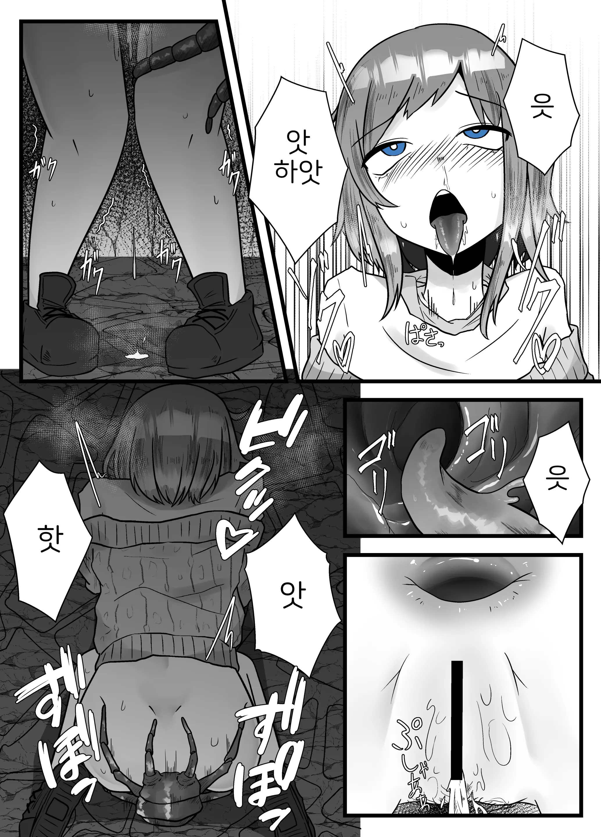 웹툰 이미지 15