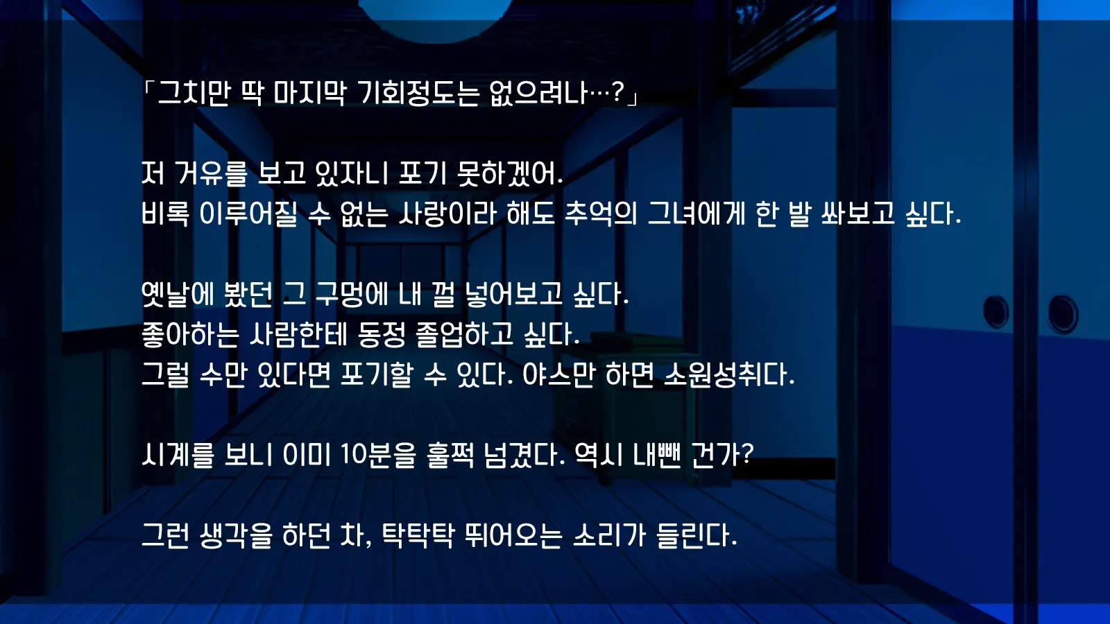 웹툰 이미지 33