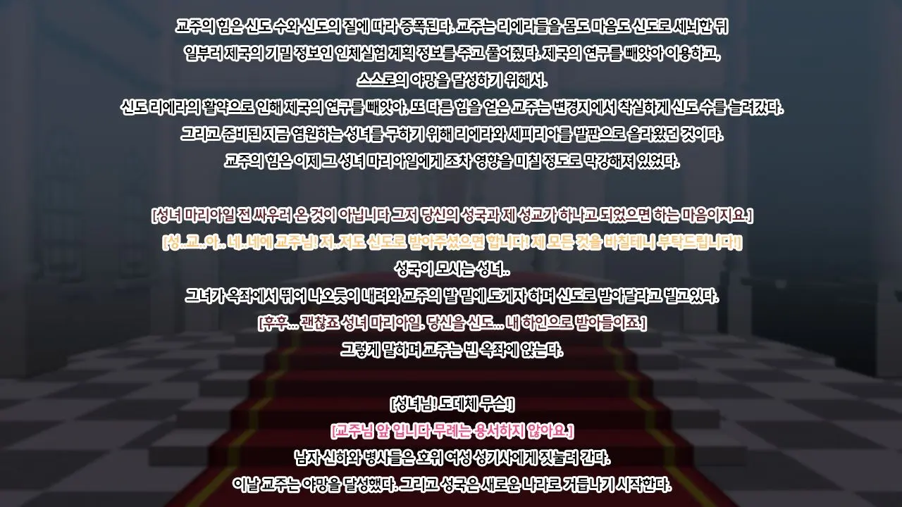 웹툰 이미지 121