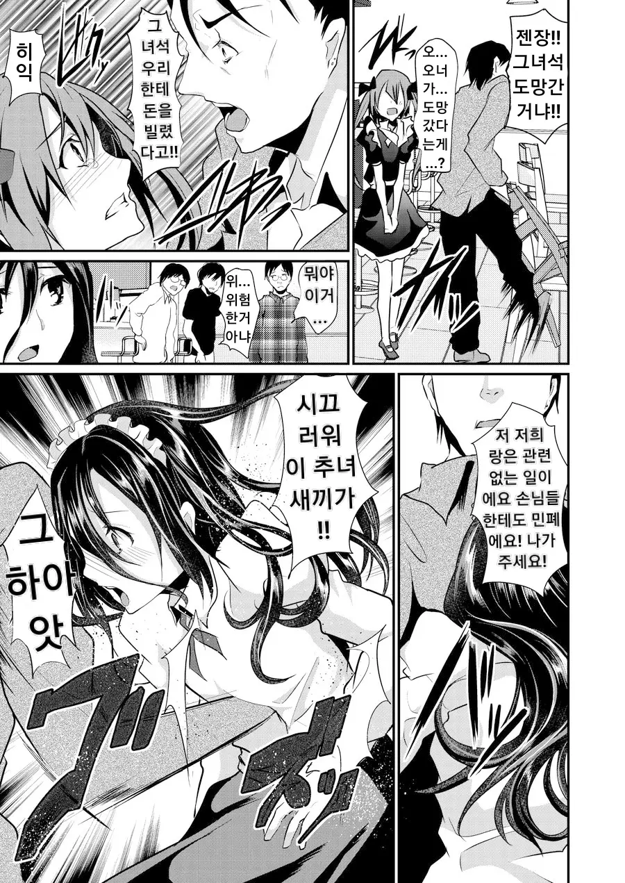 웹툰 이미지 8